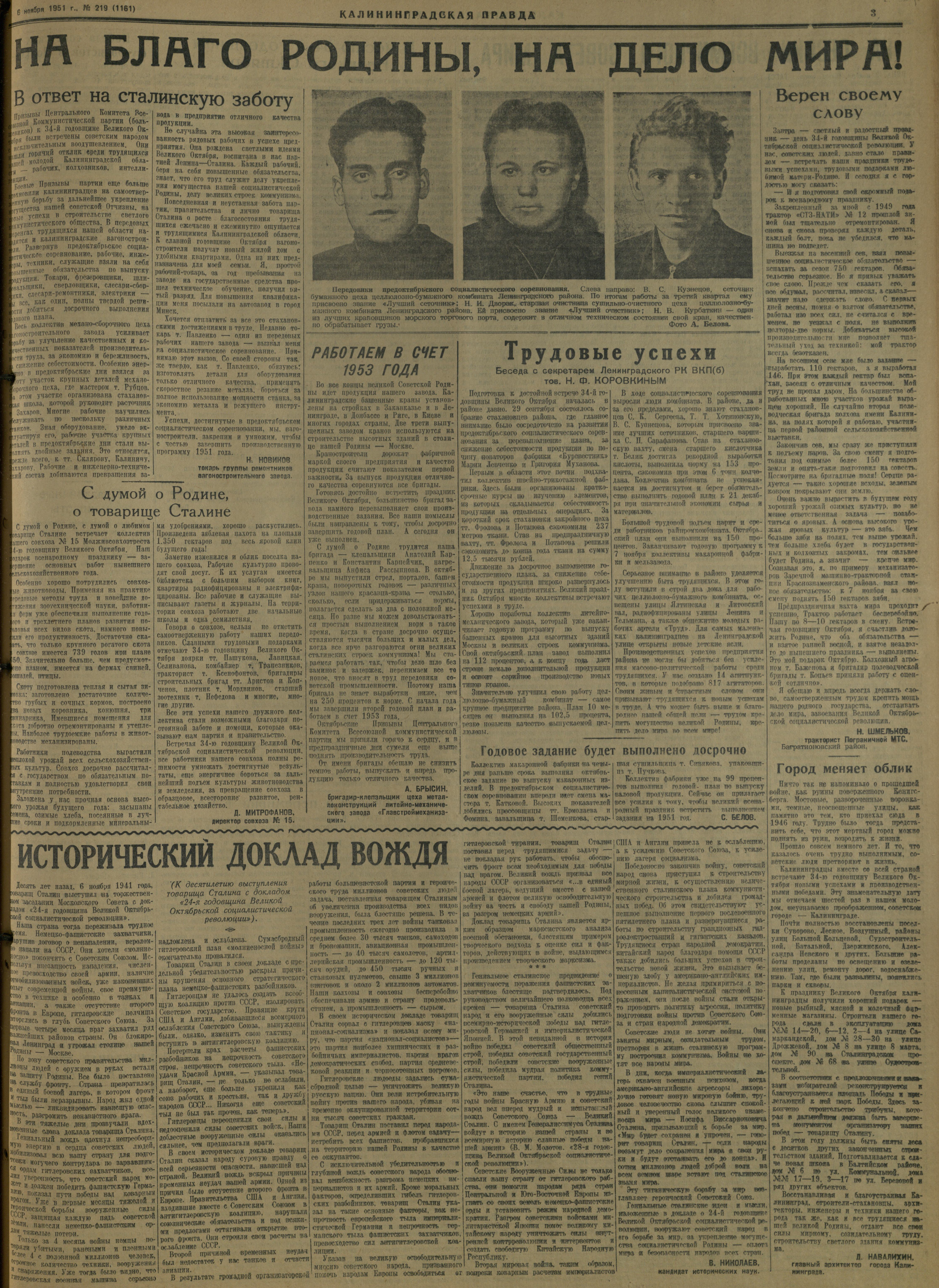 219-11-51-3