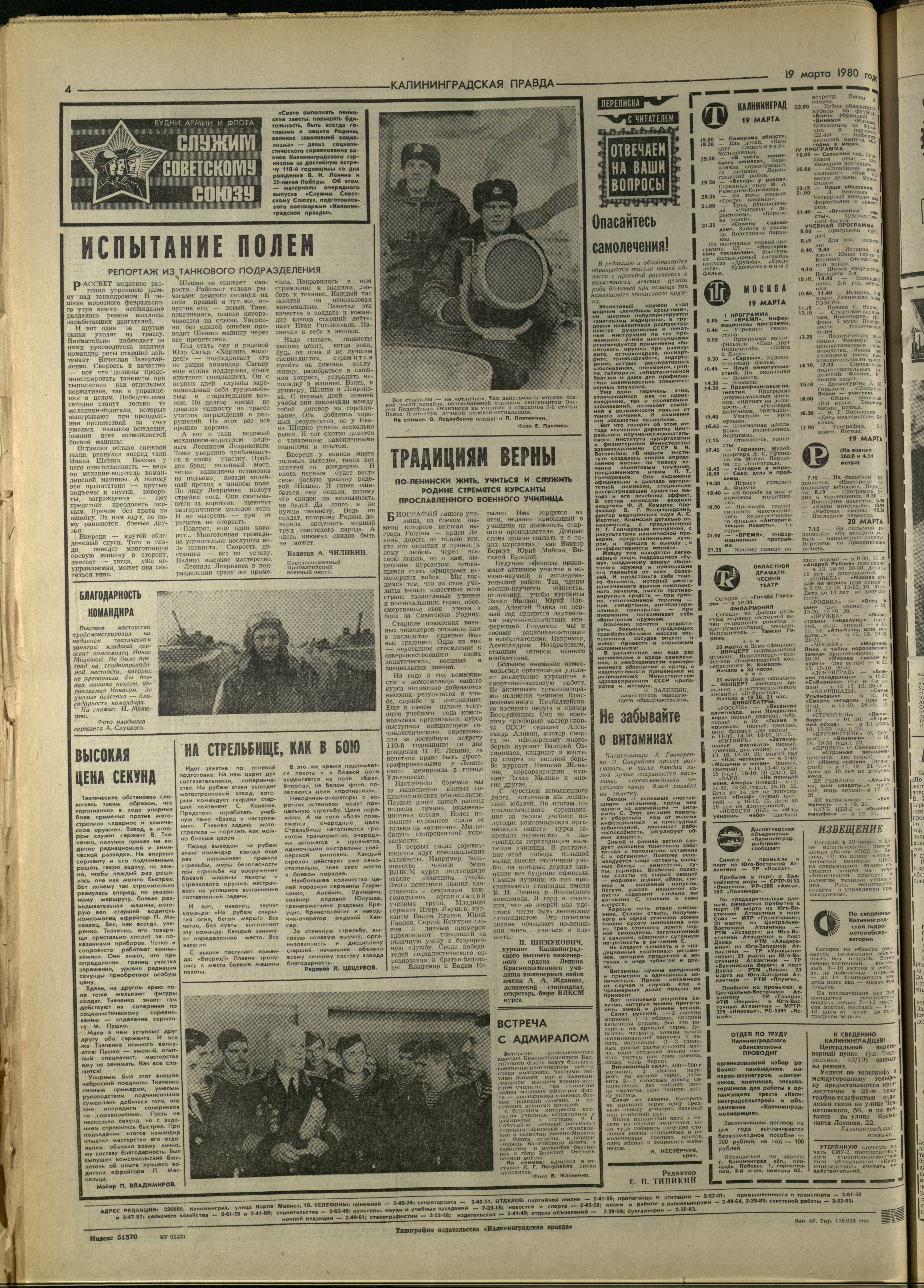 65-3-80-4