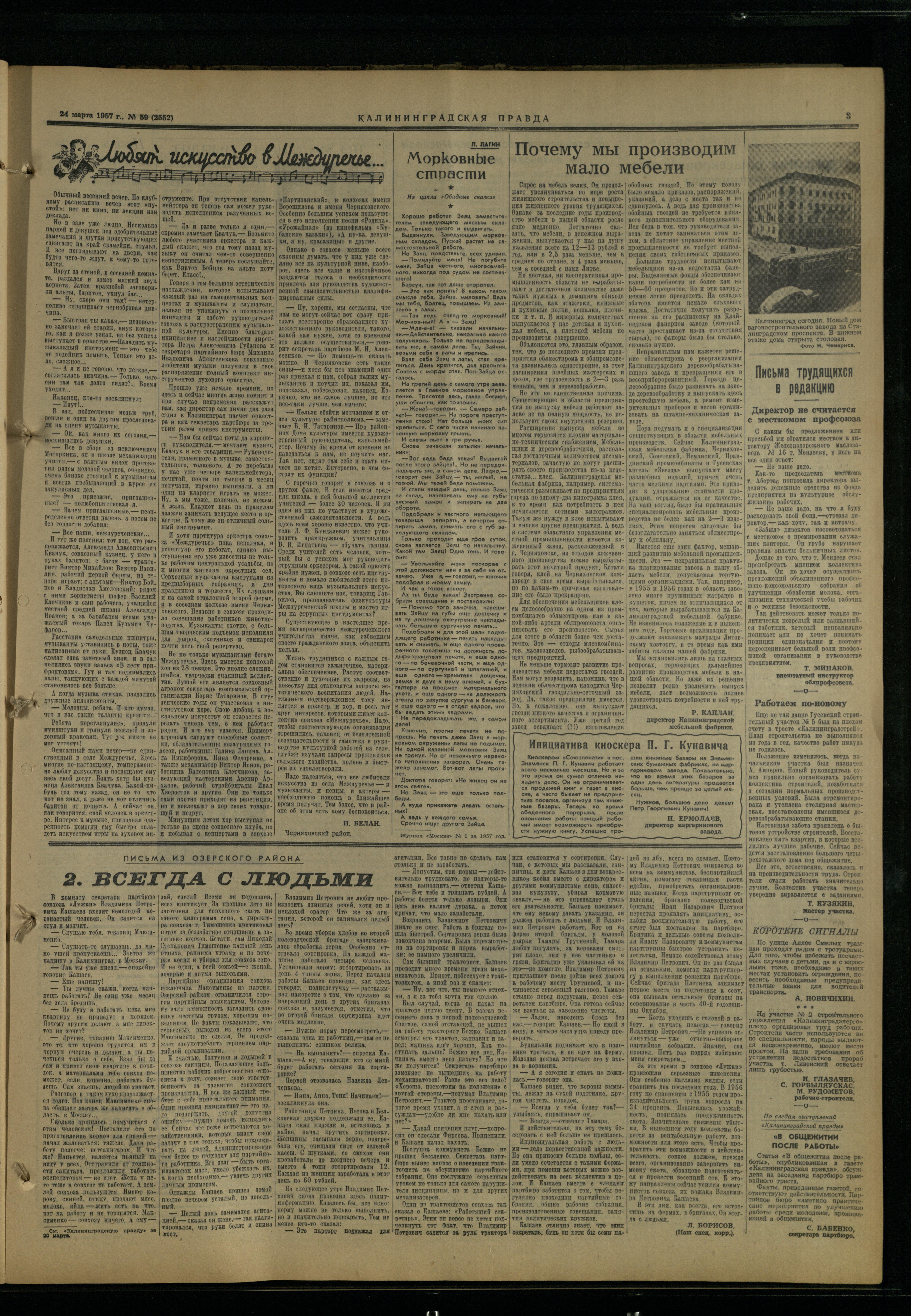 59-3-57-3