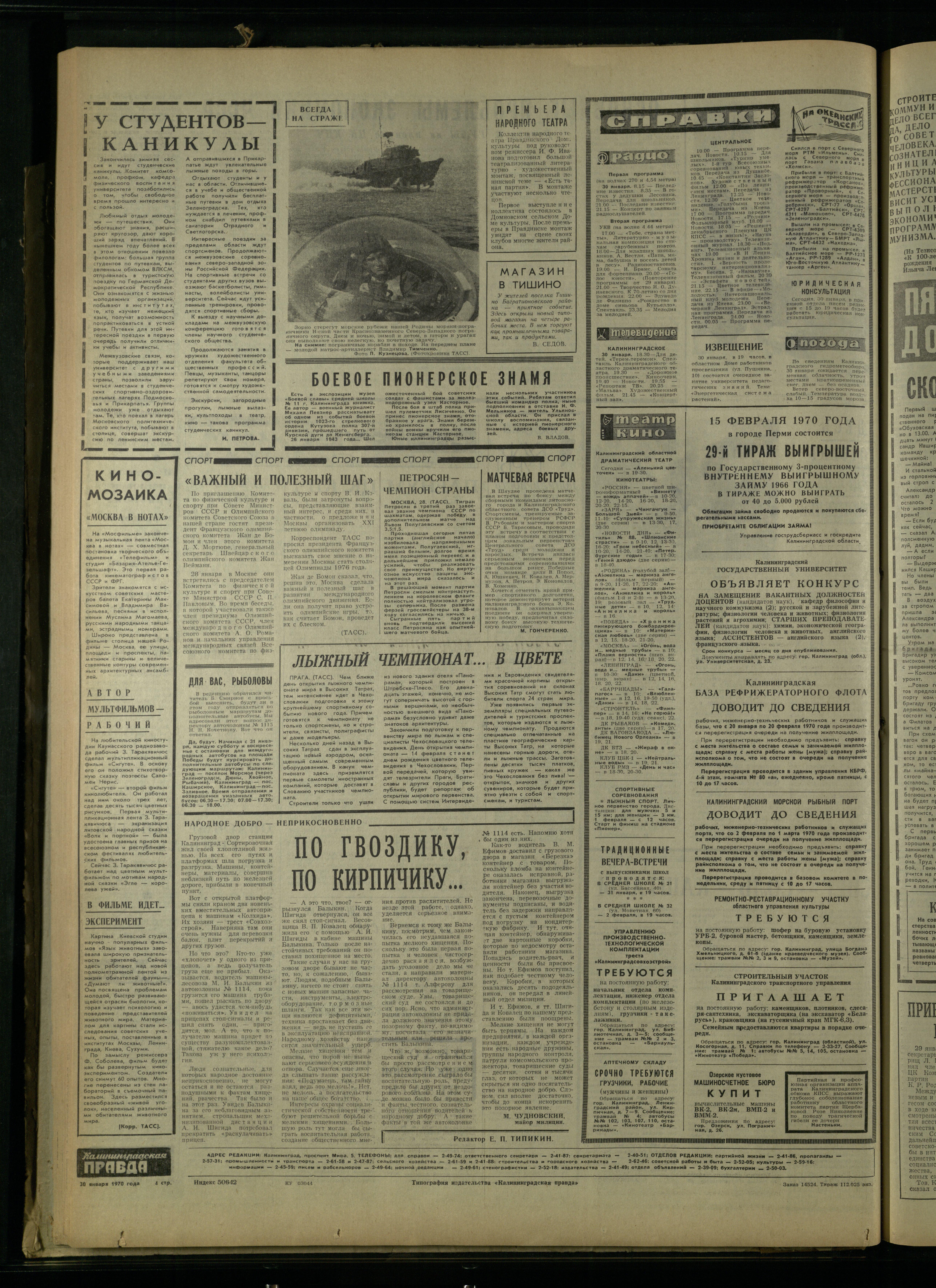 24-1-70-4