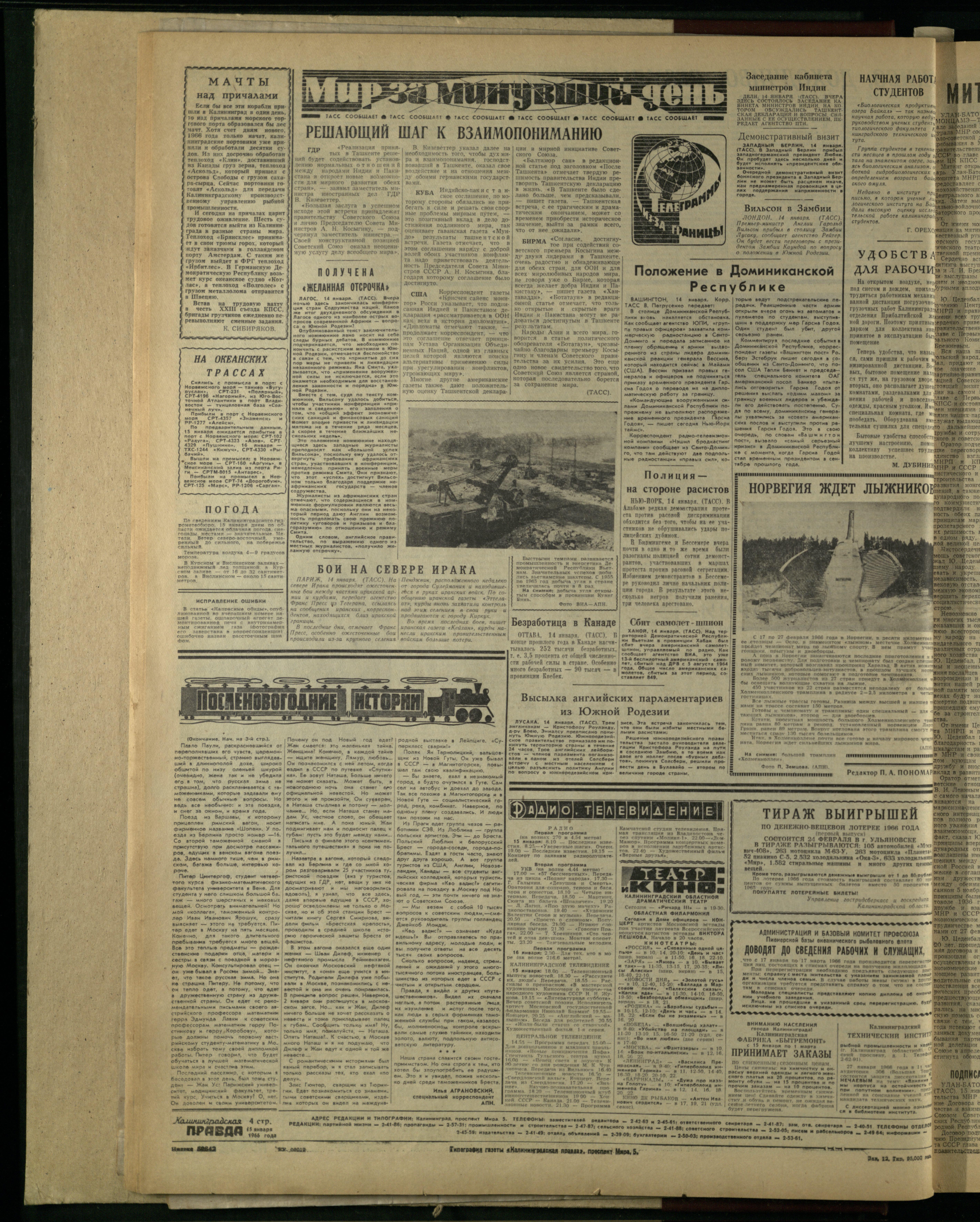 12-1-66-4