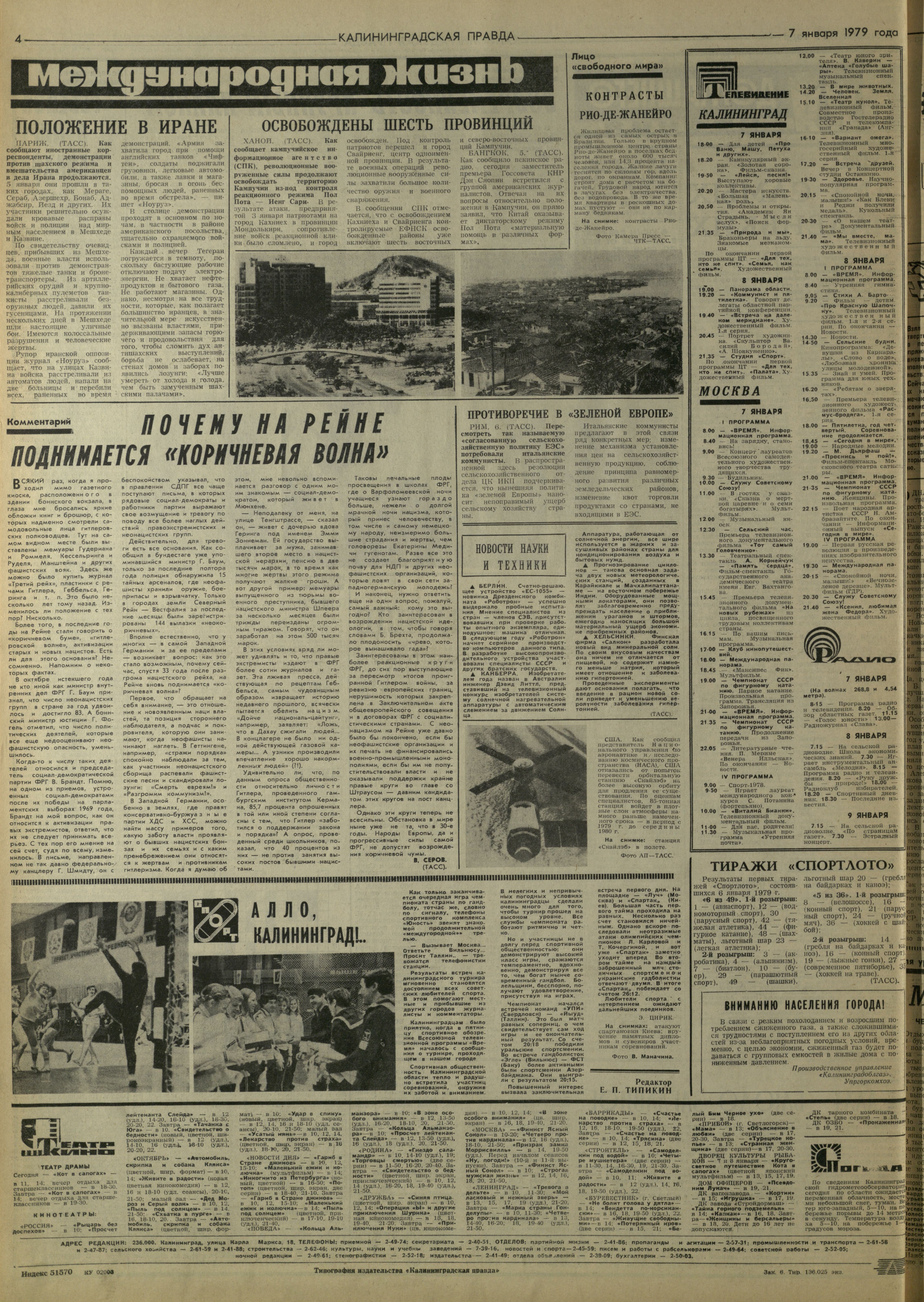 6-1-79-4
