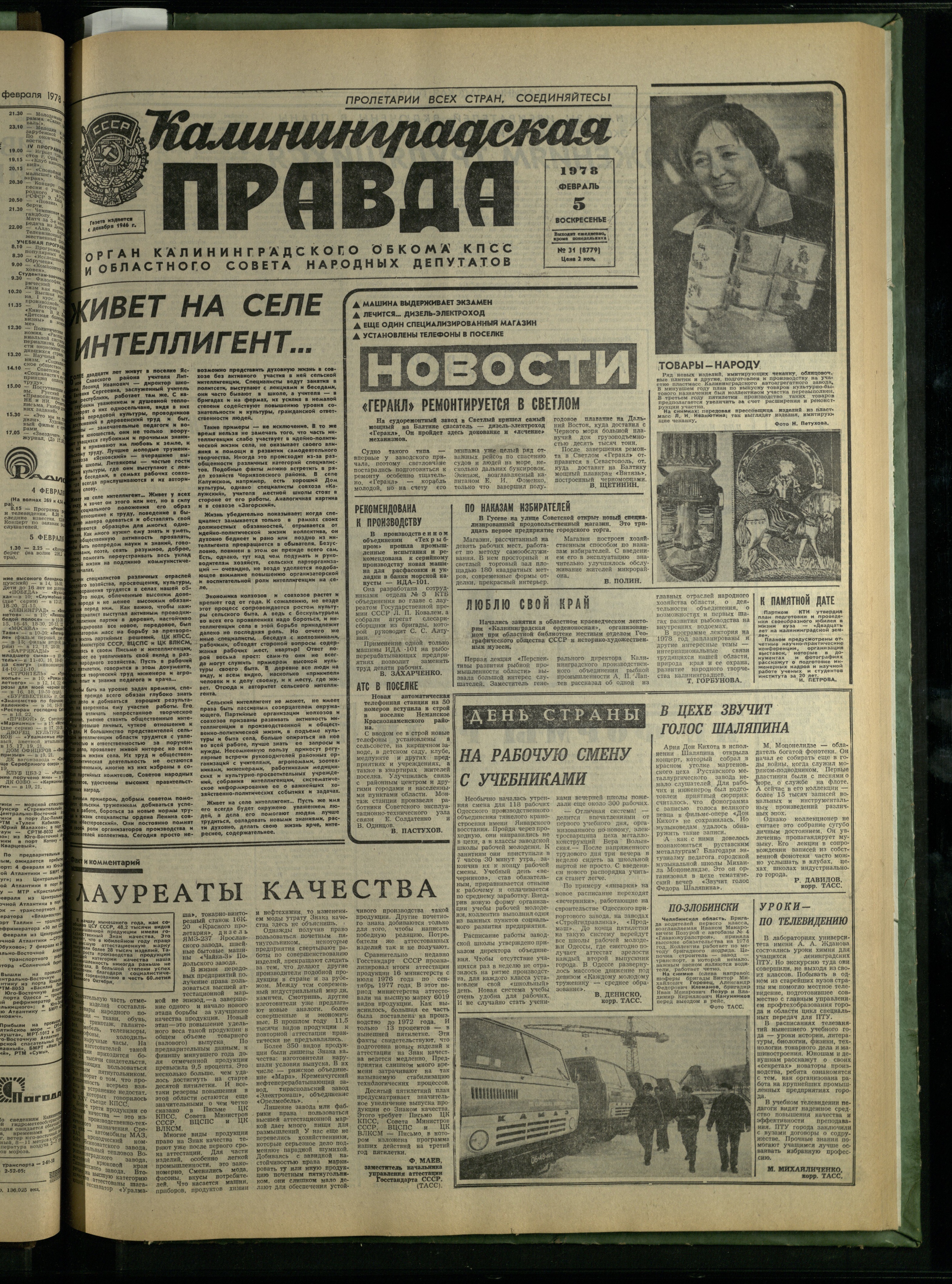 31-2-78-1