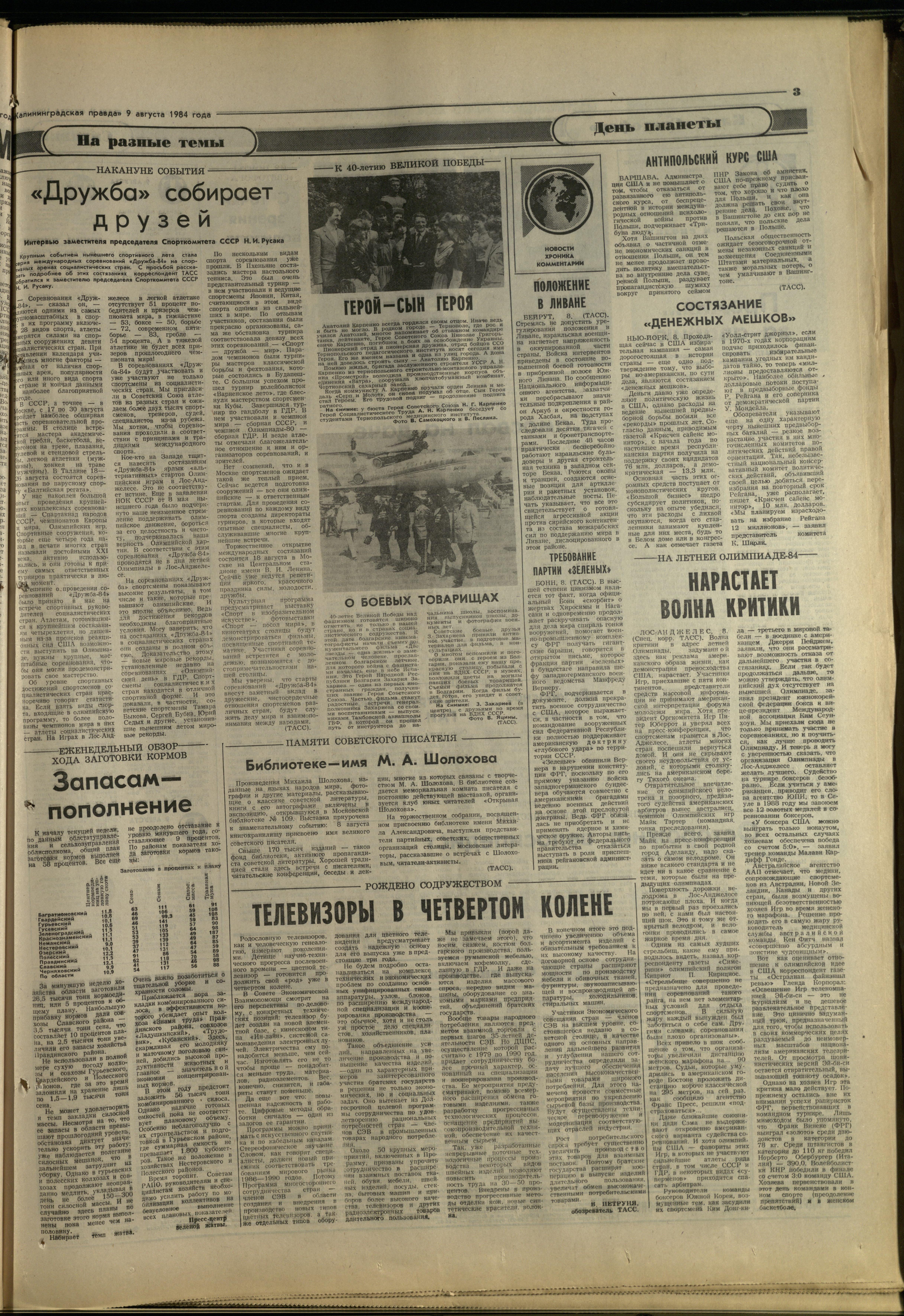 183-8-84-3