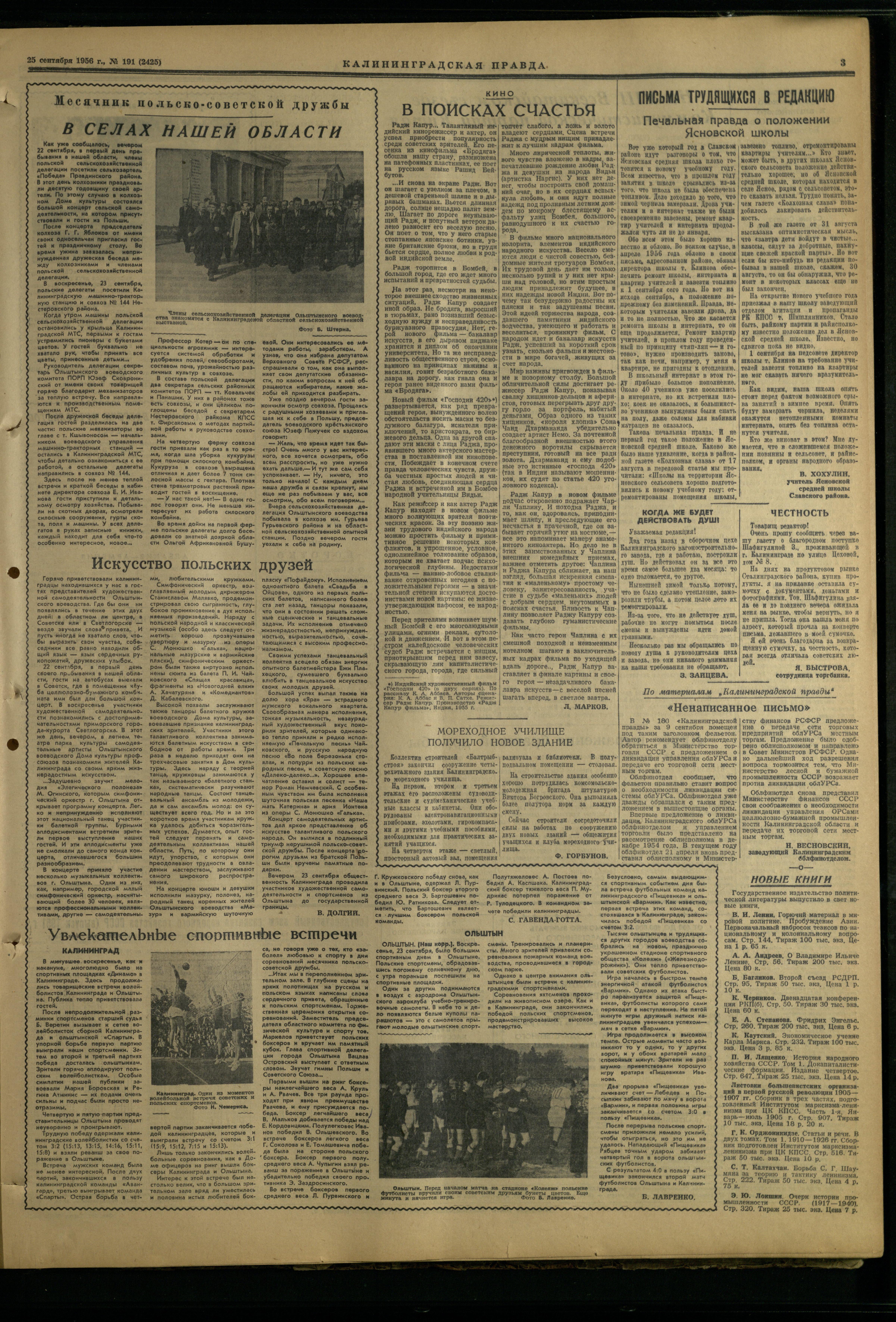191-9-56-3