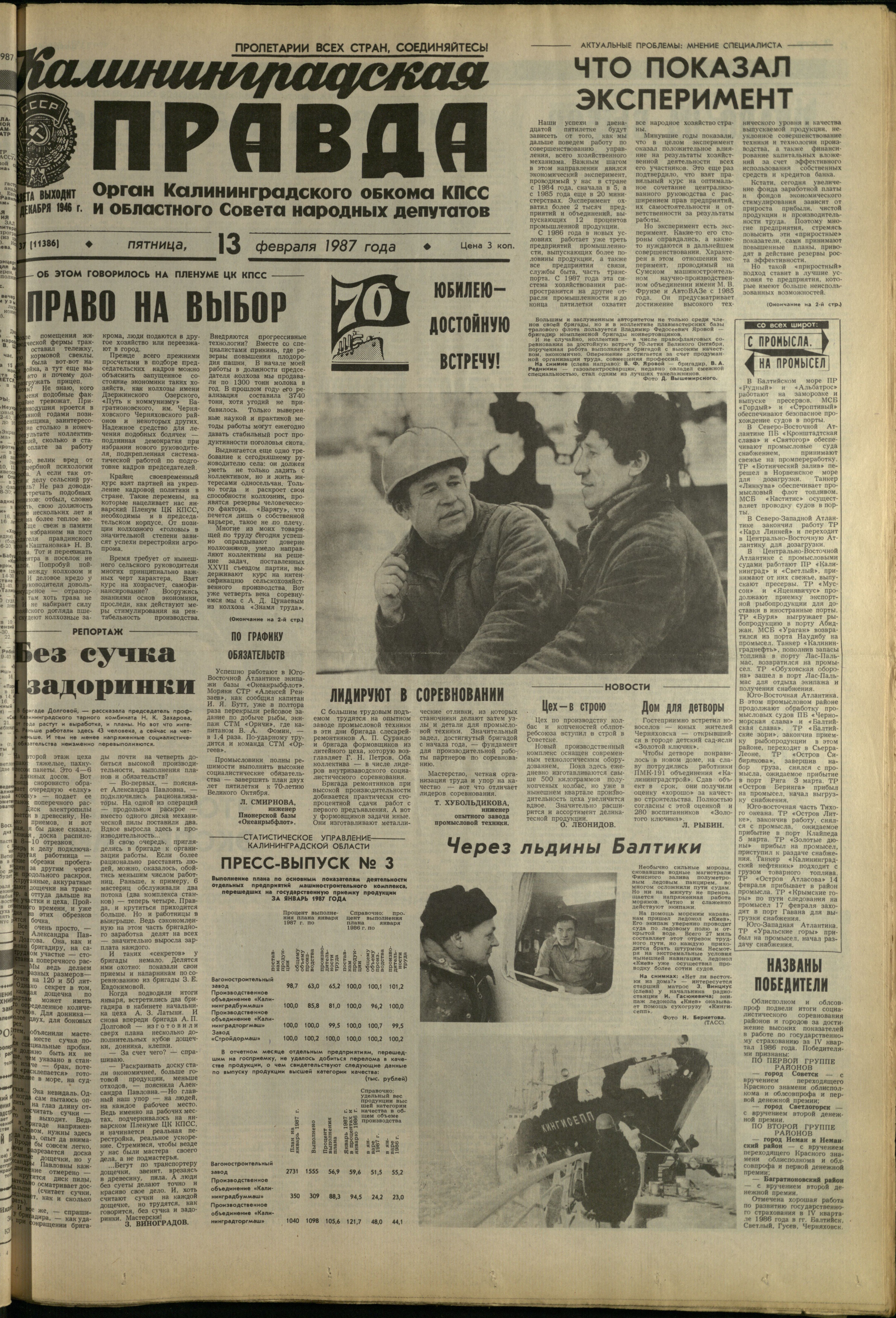 37-2-87-1