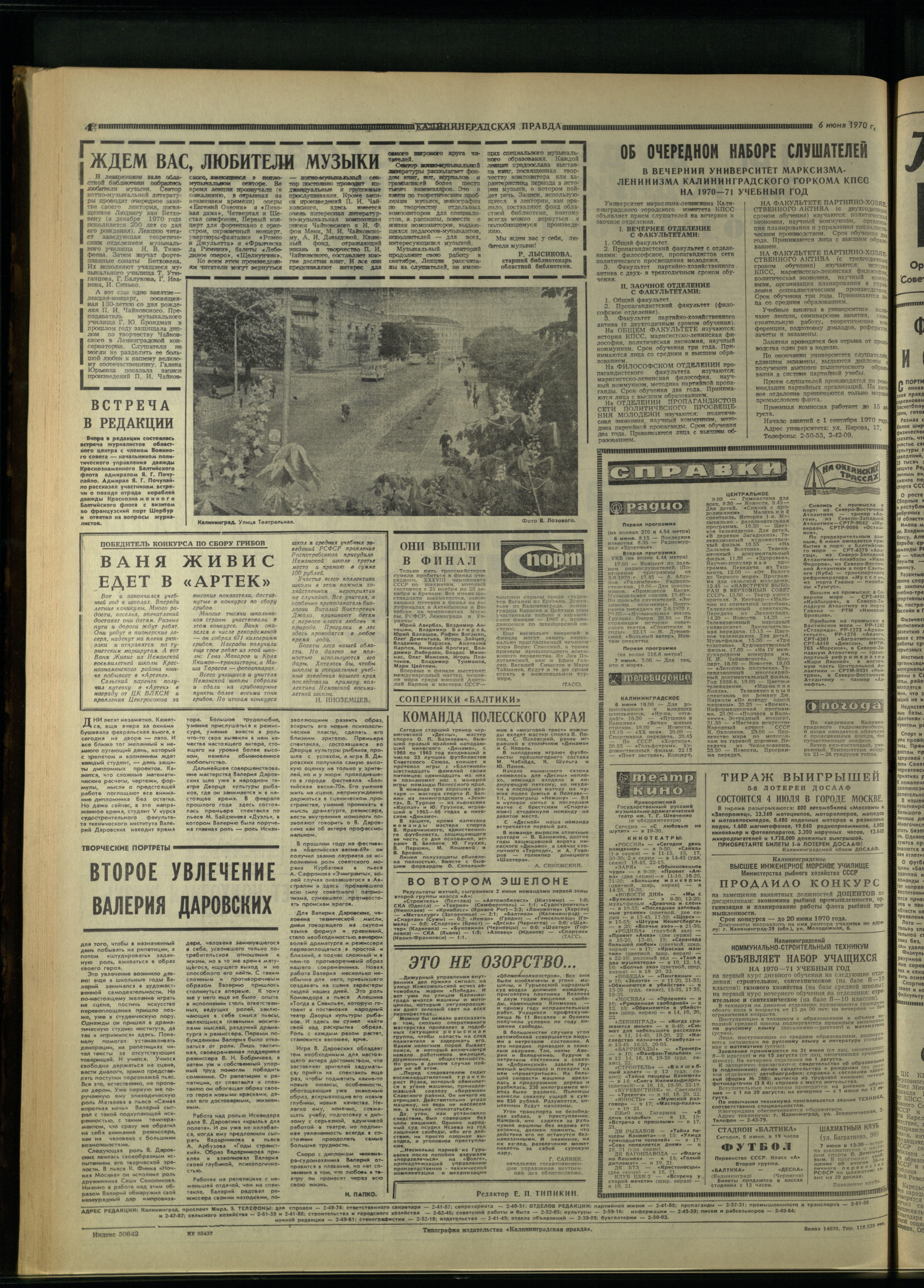 130-6-70-4
