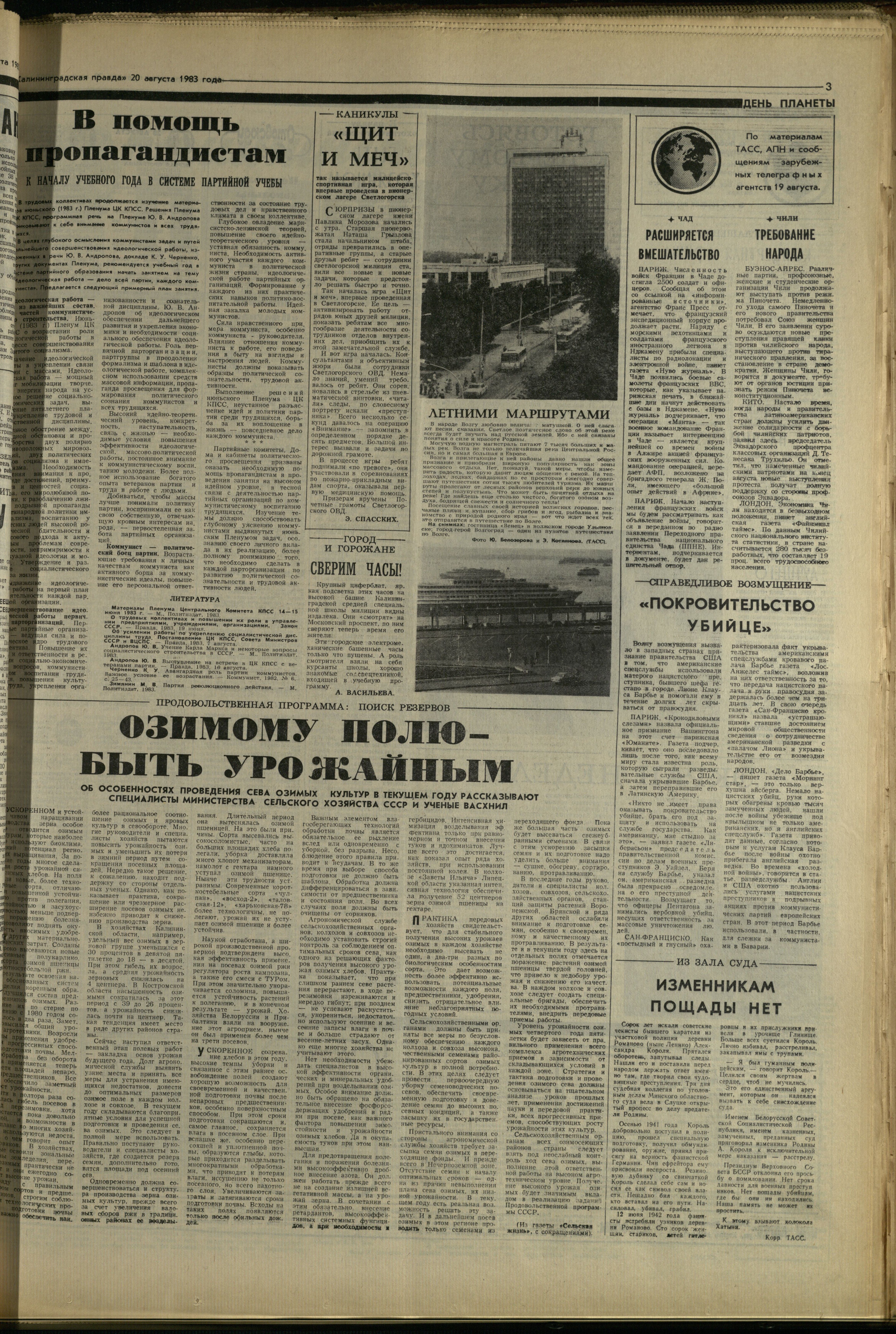 192-8-83-3