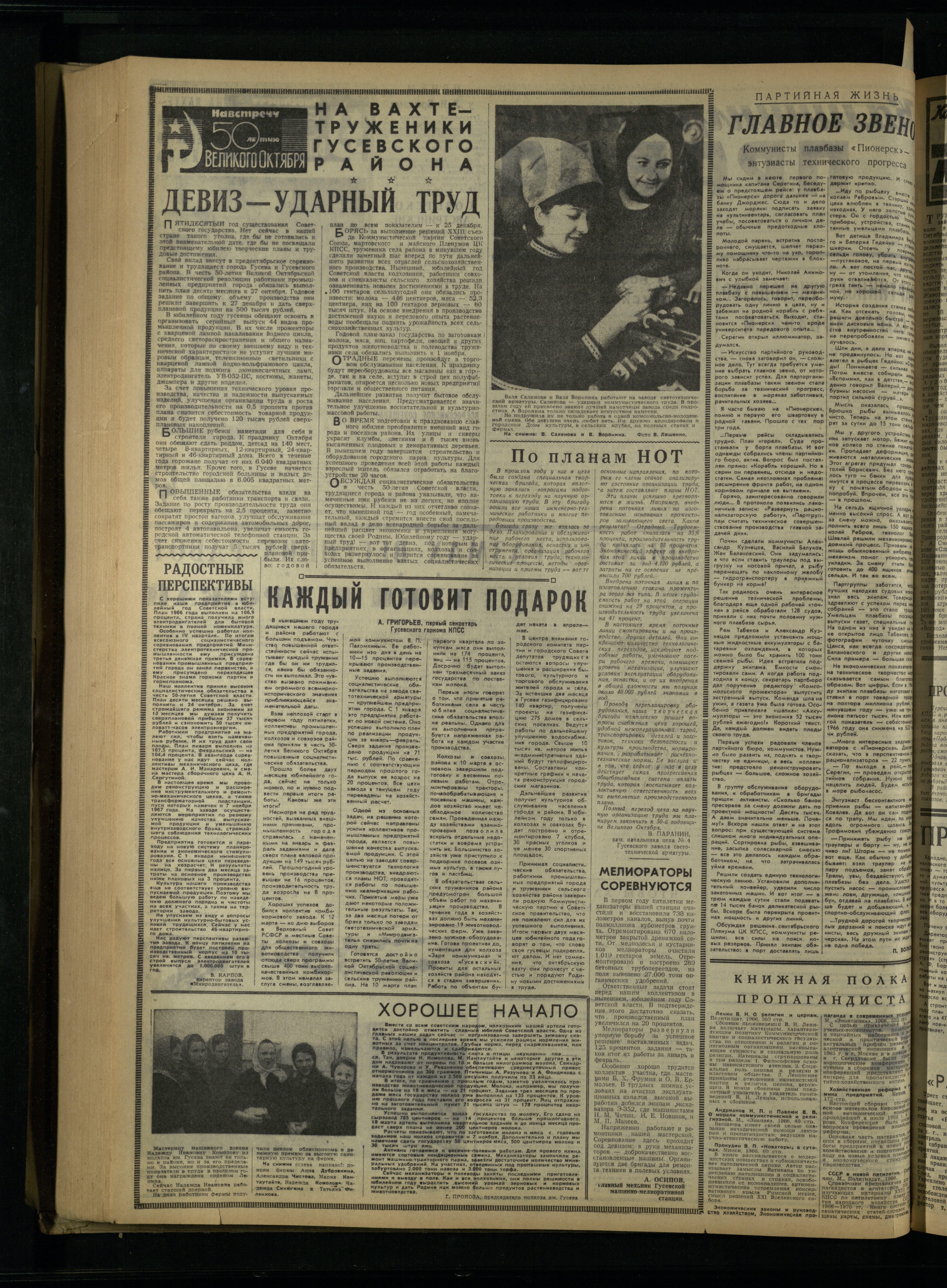 67-3-67-2