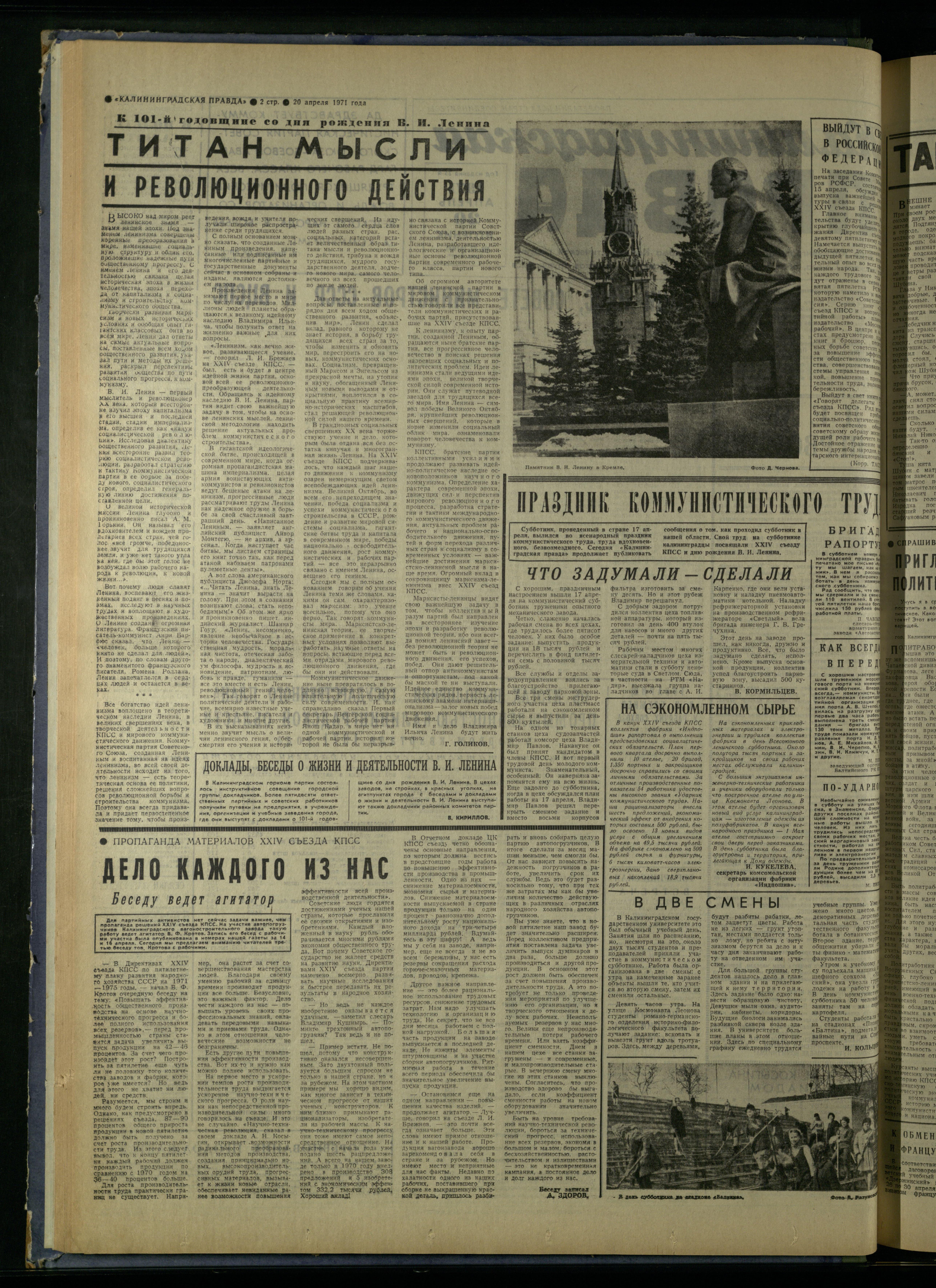 92-4-71-2