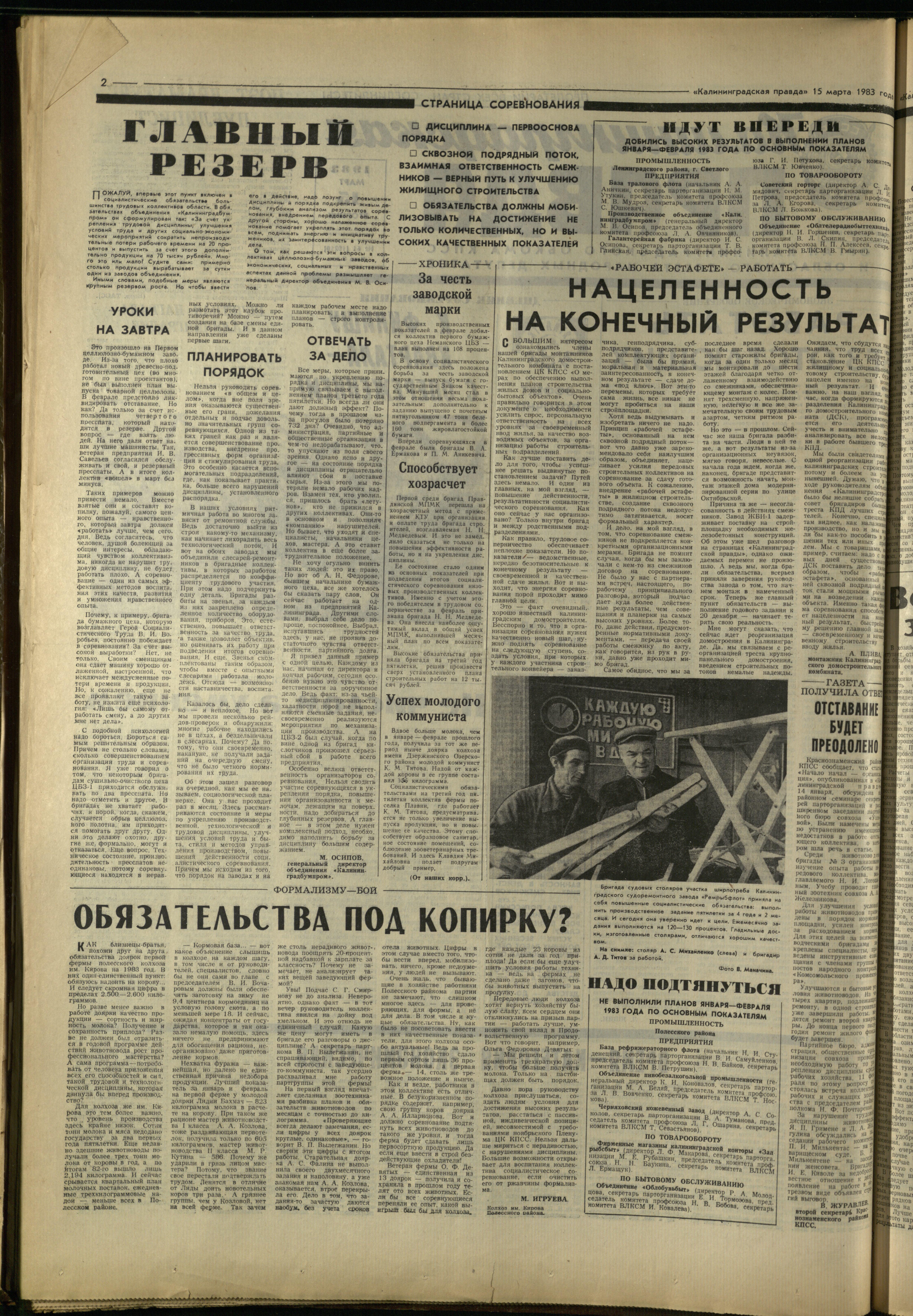 61-3-83-2