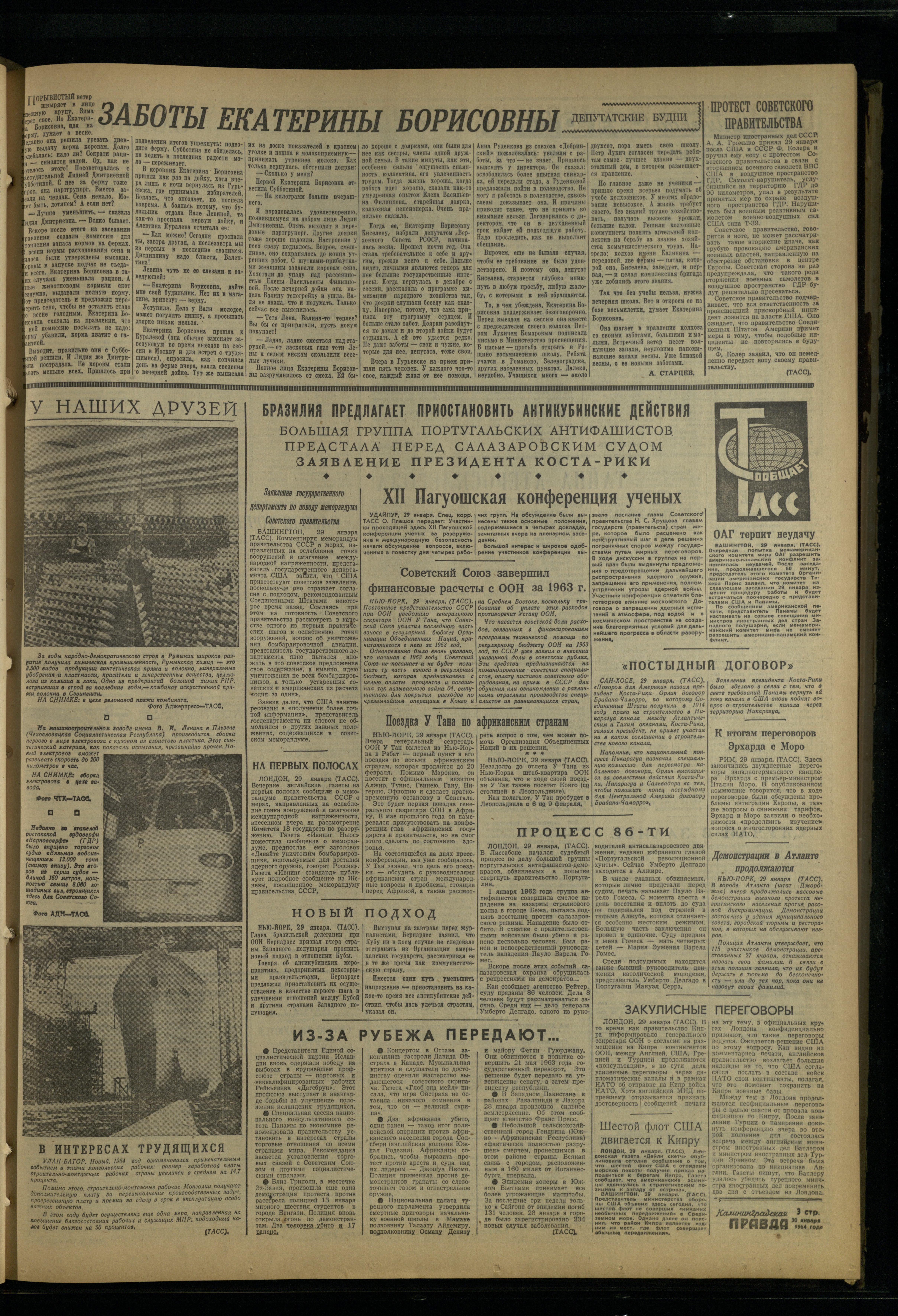25-1-64-3
