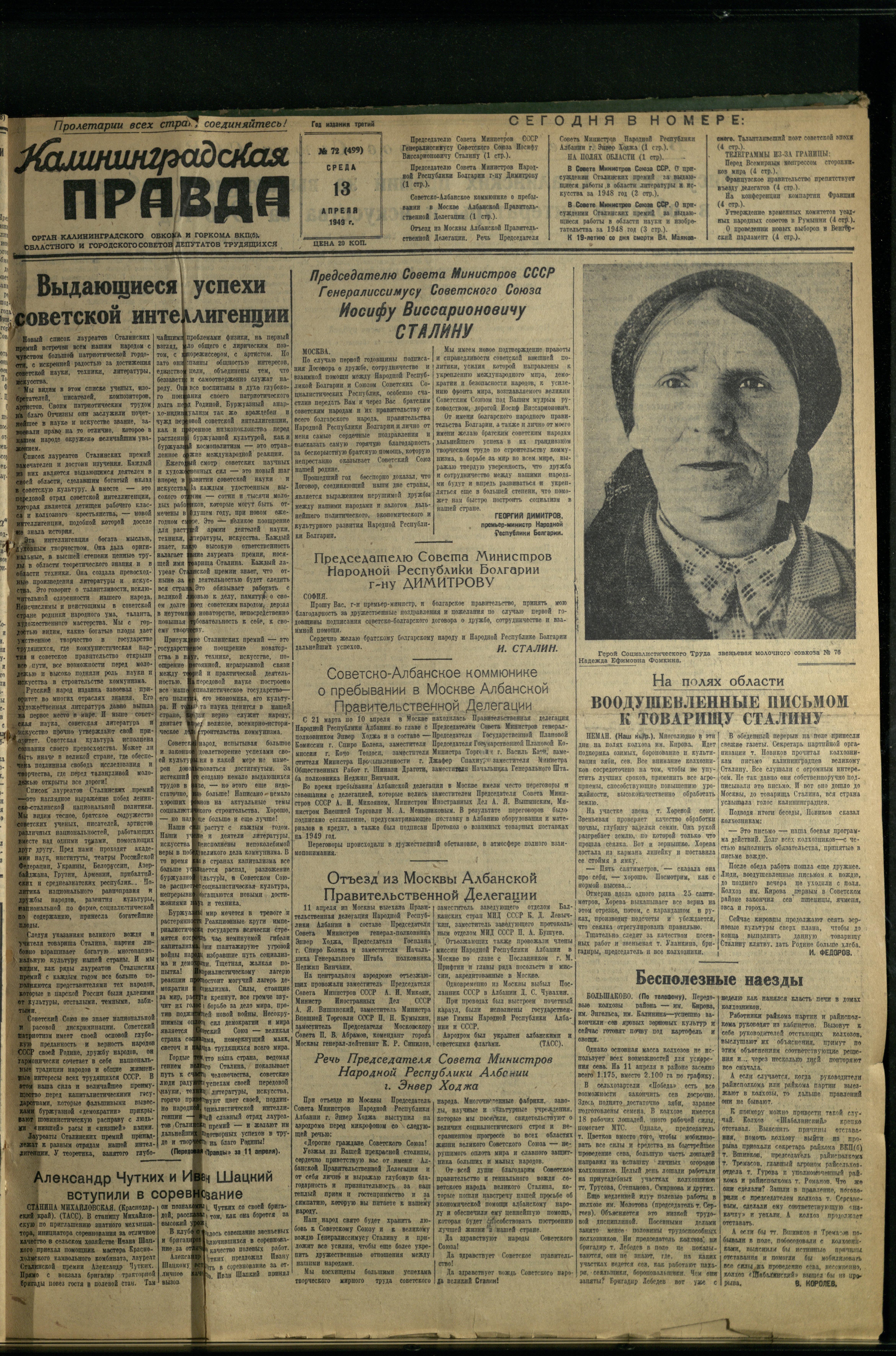 72-4-49-1