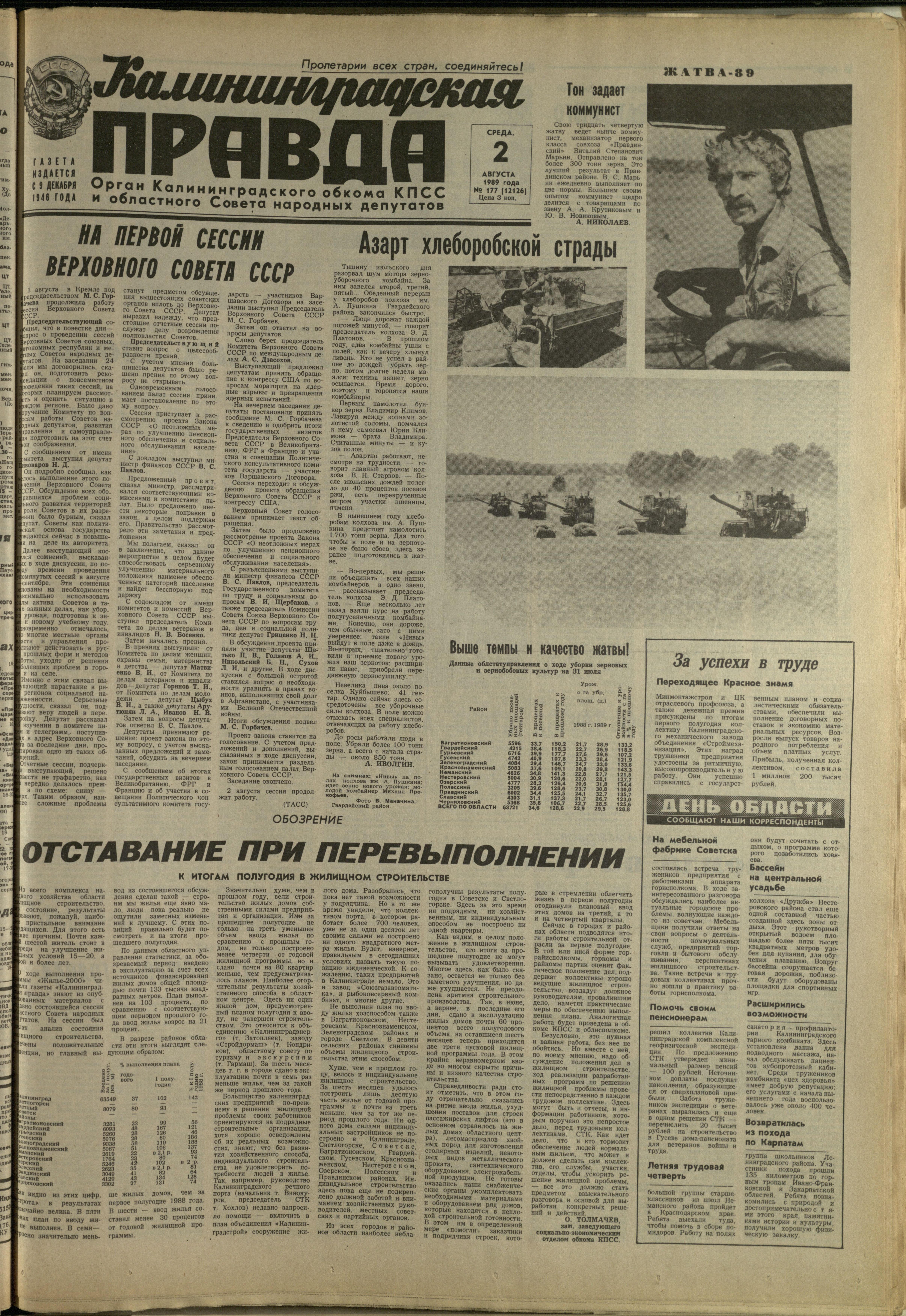 177-8-89-1