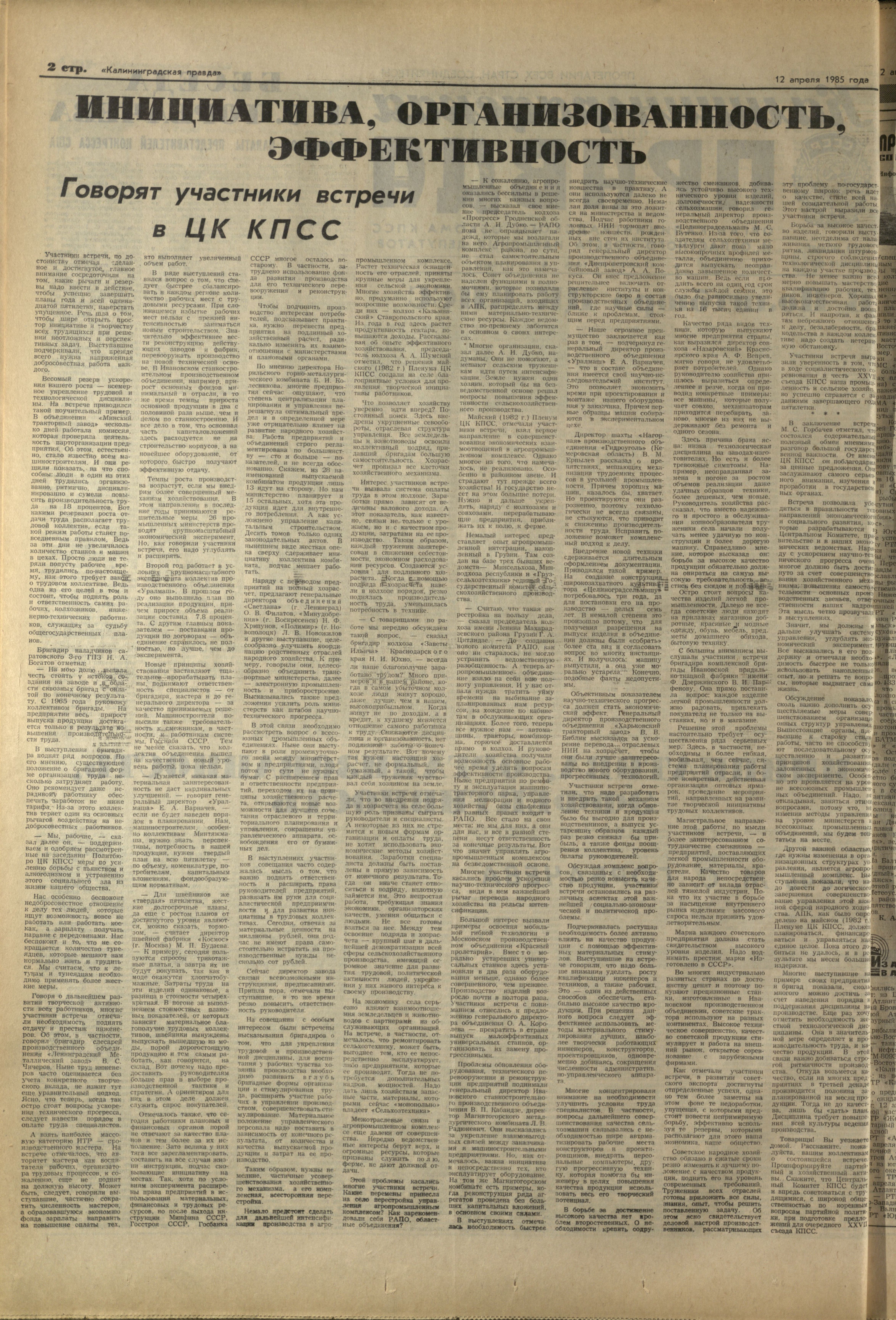 85-4-85-2