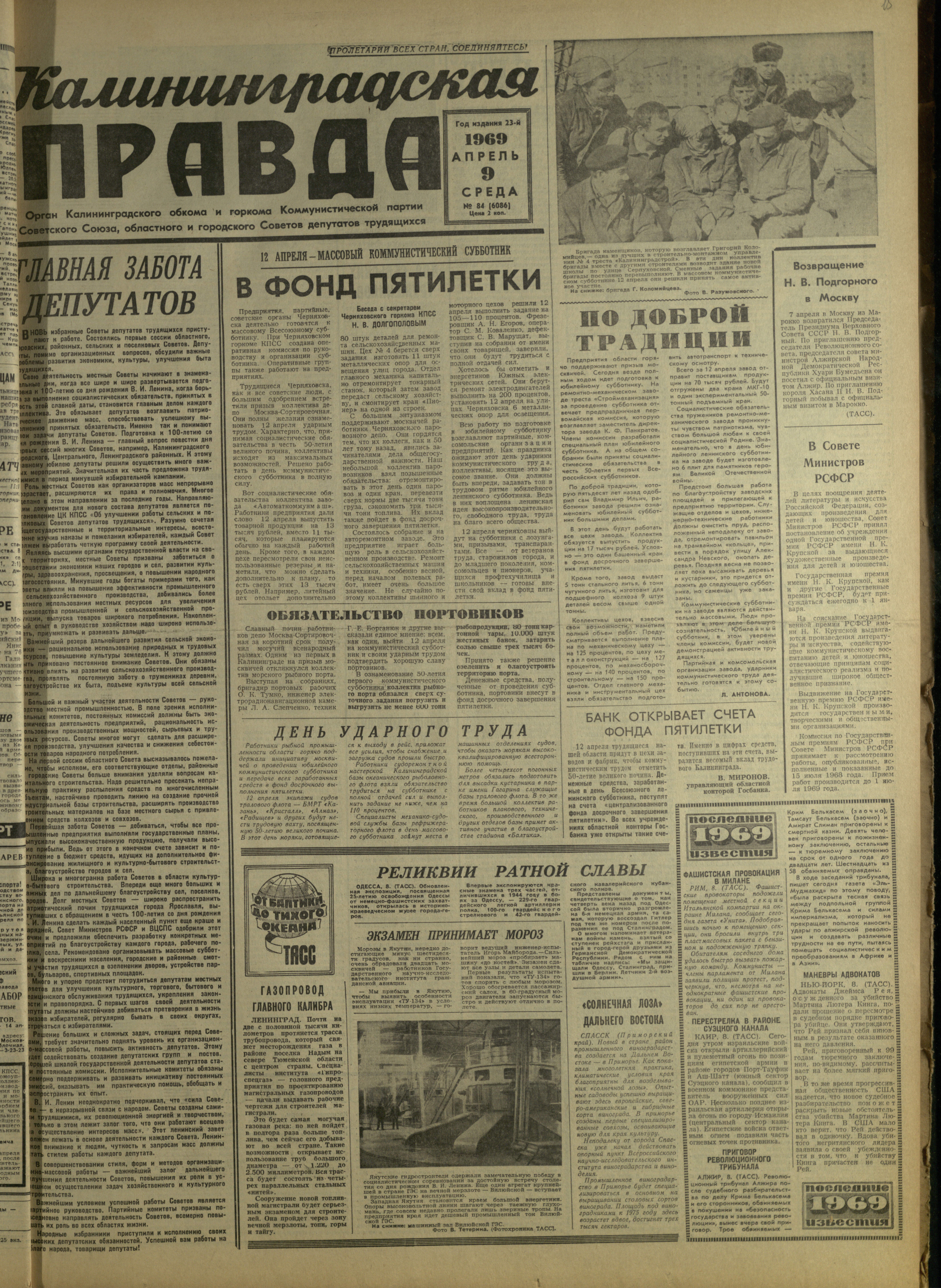 84-4-69-1