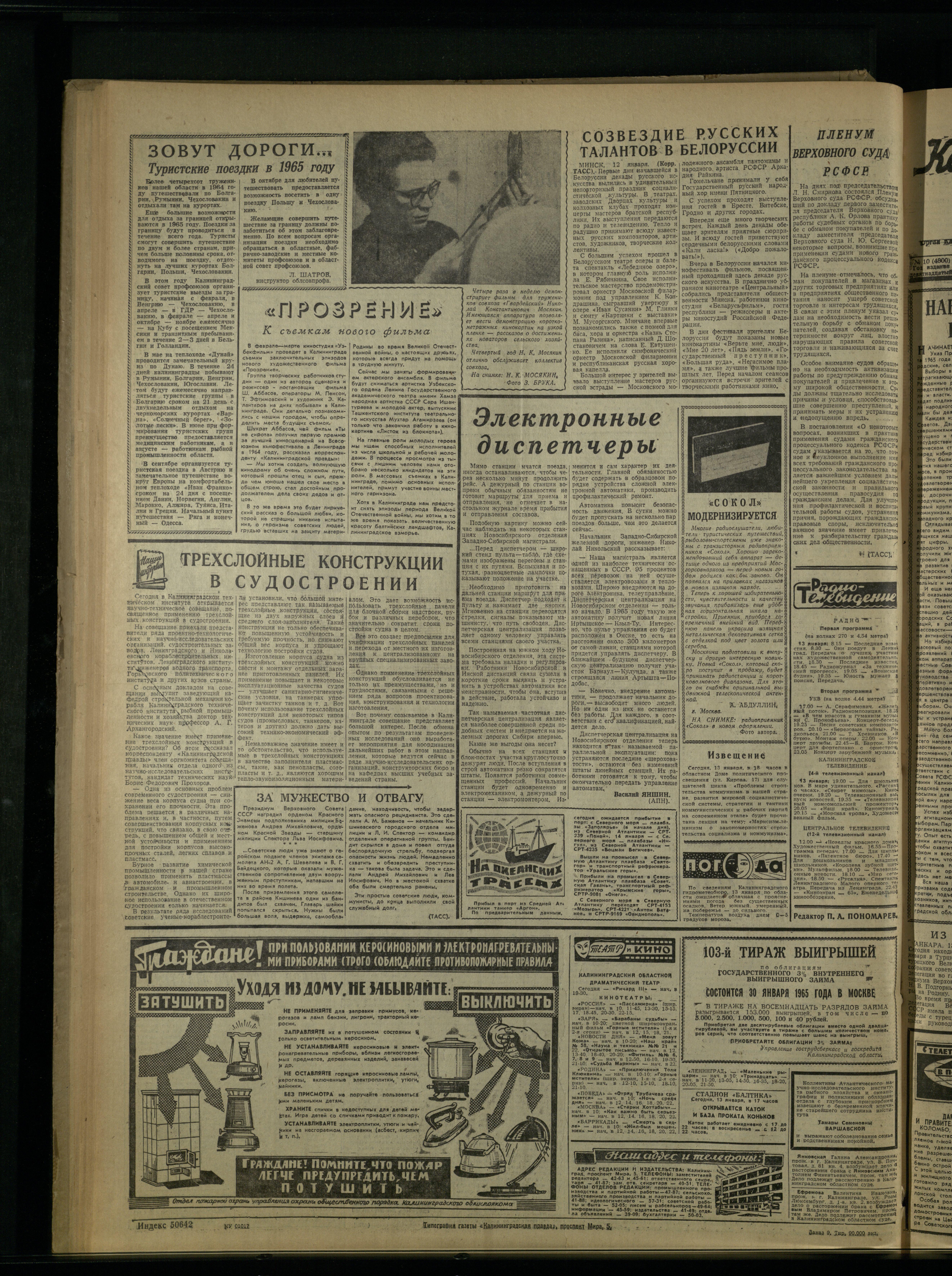9-1-65-4