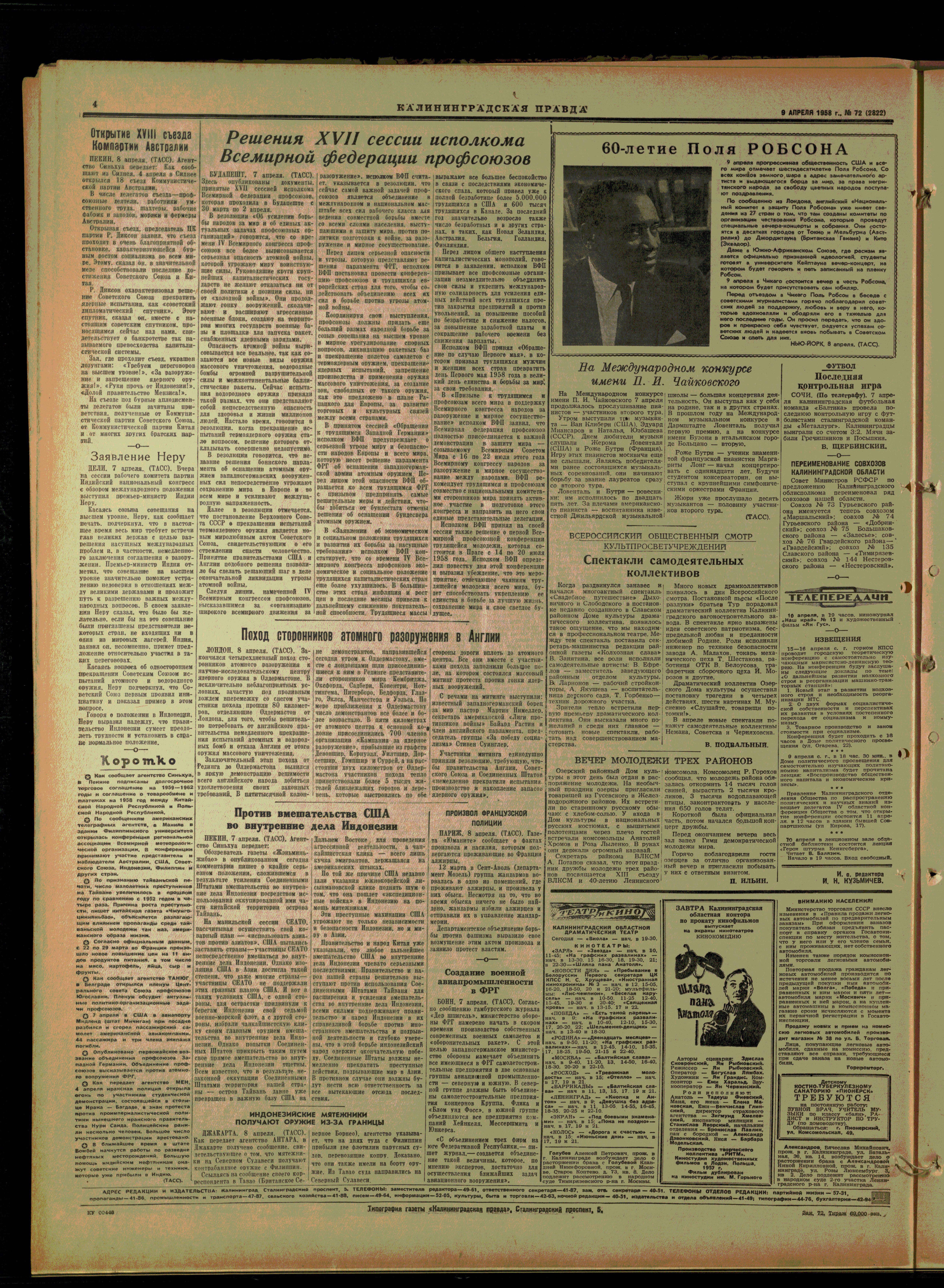 72-4-58-4