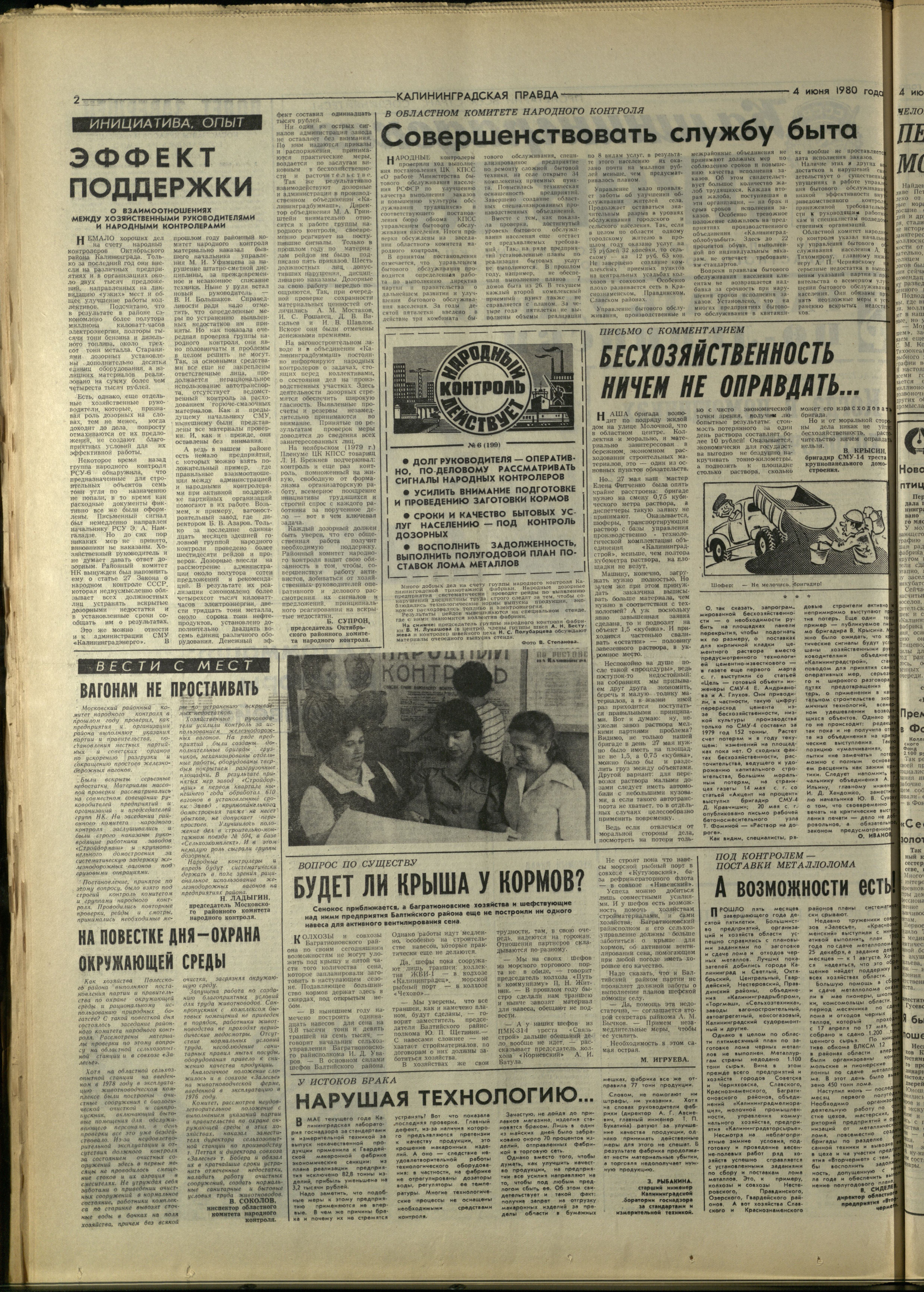 127-6-80-2