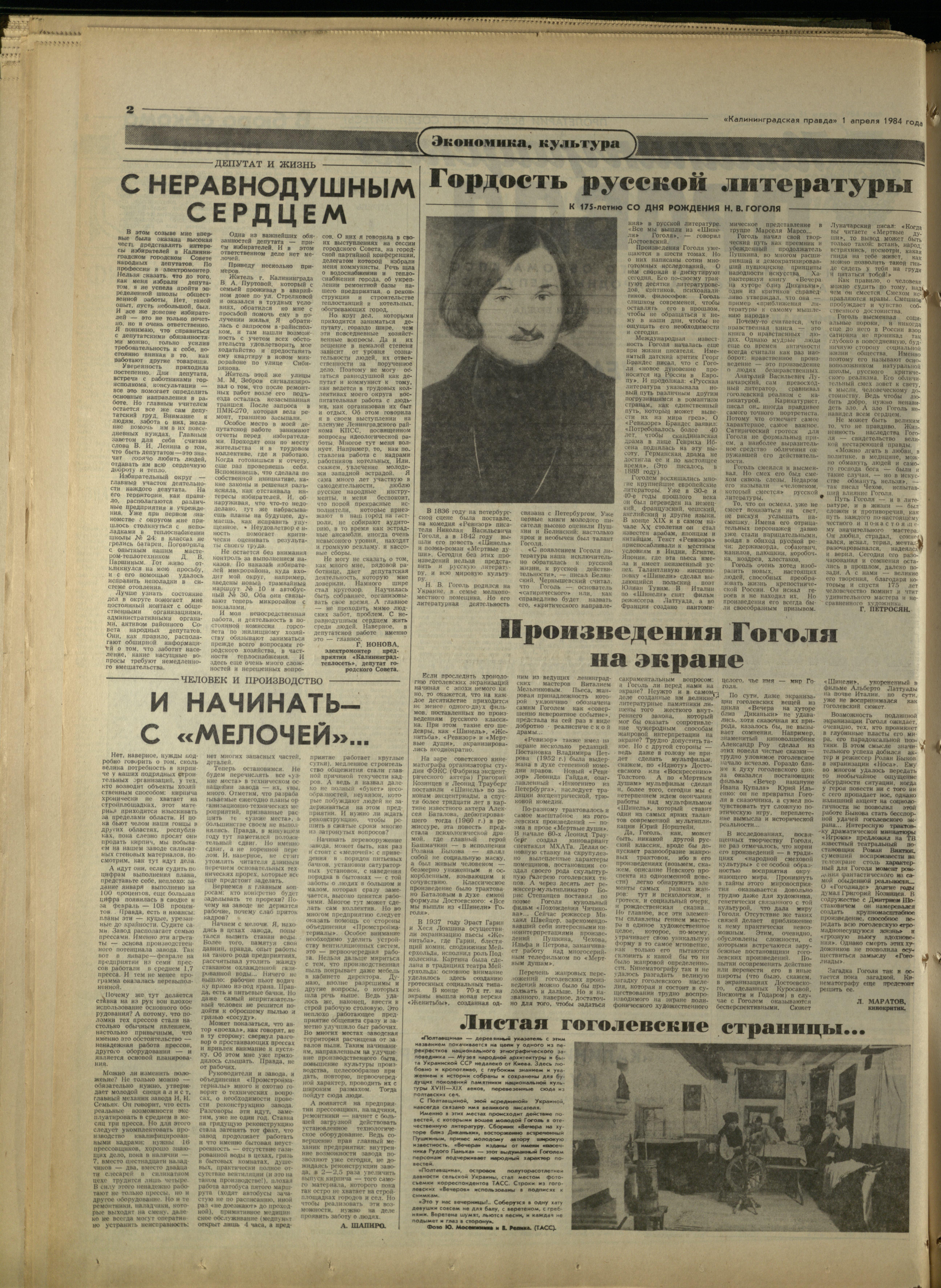 77-4-84-2