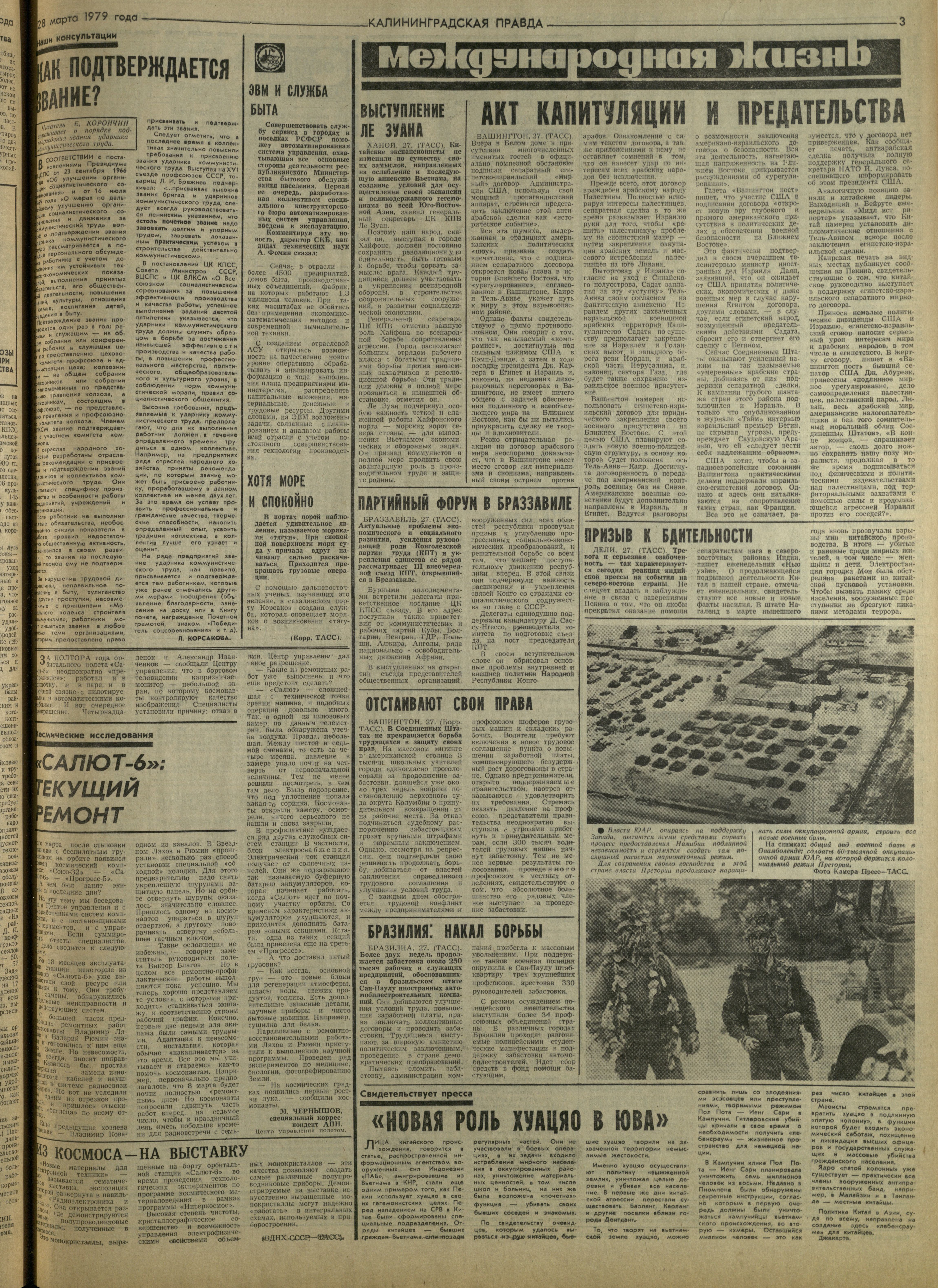 72-3-79-3