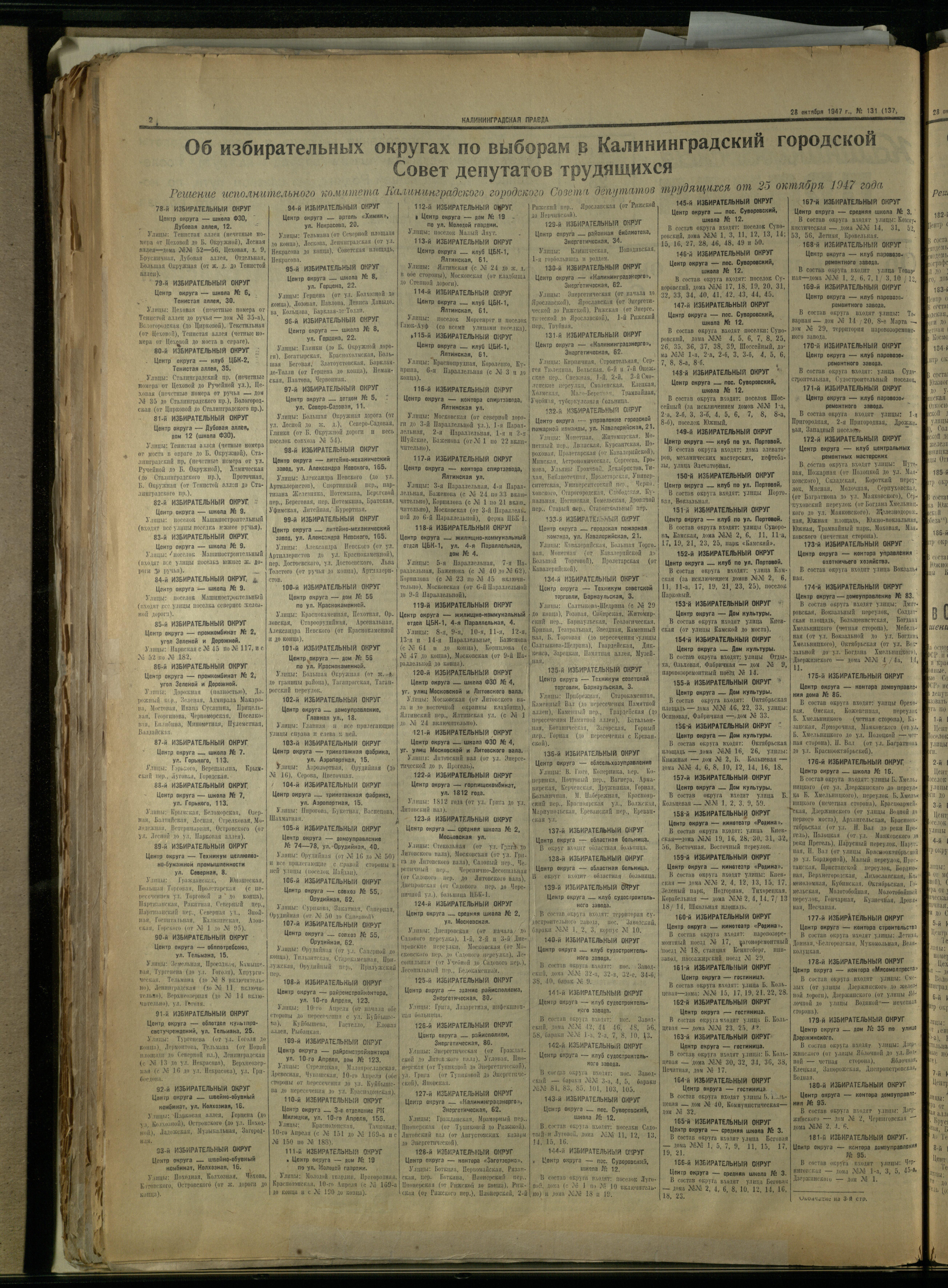 131-10-47-2