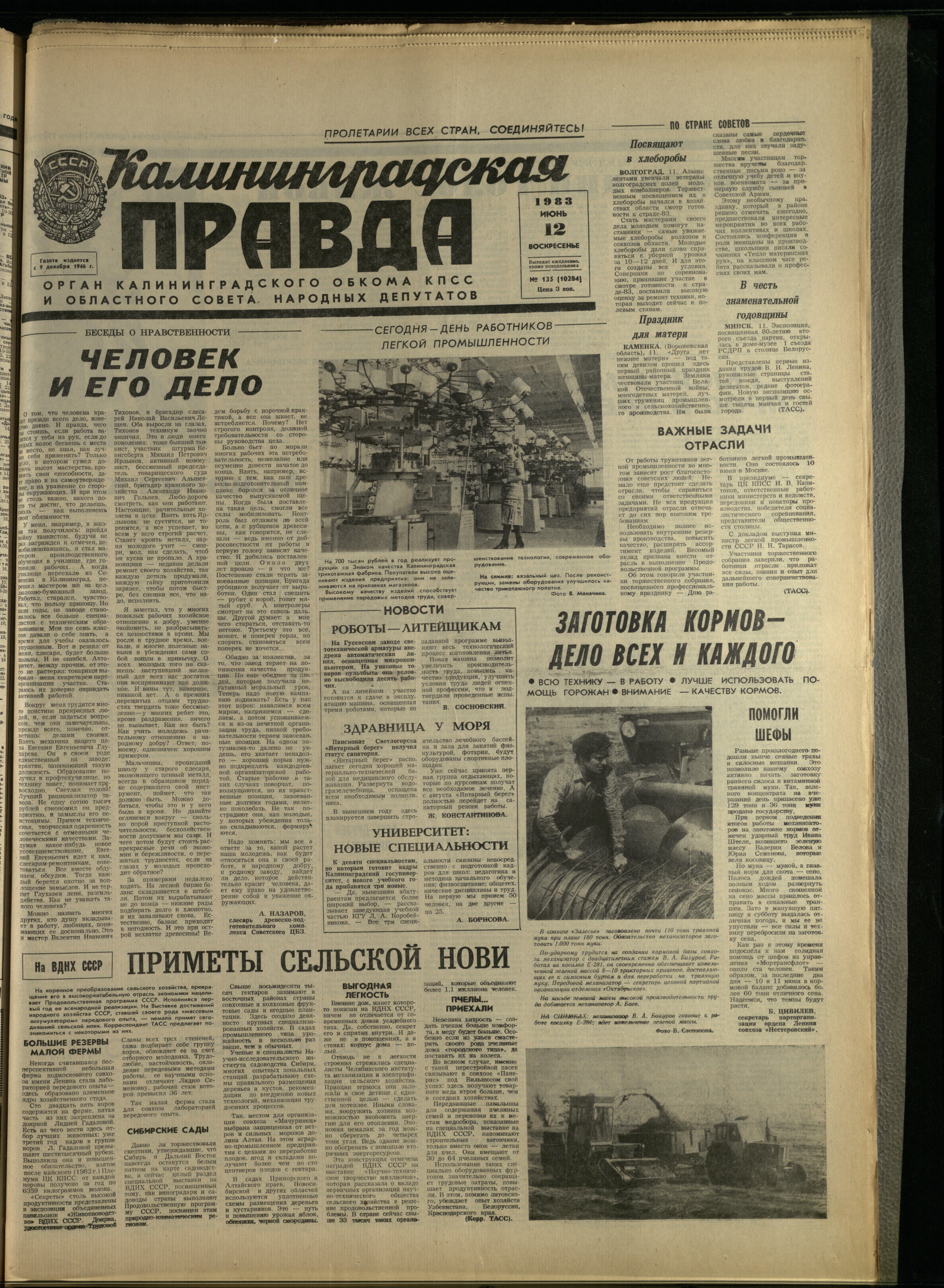 135-6-83-1