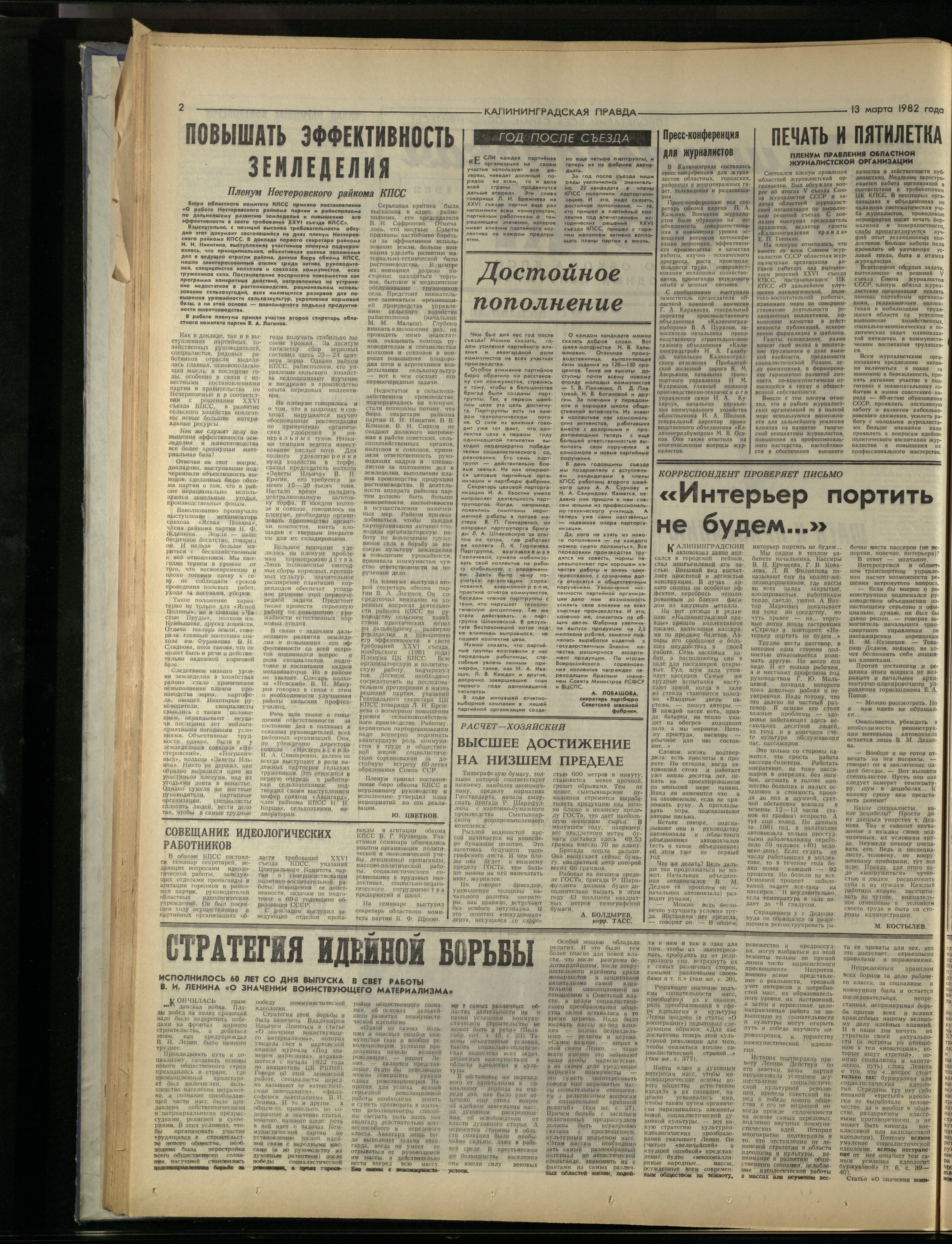 60-3-82-2