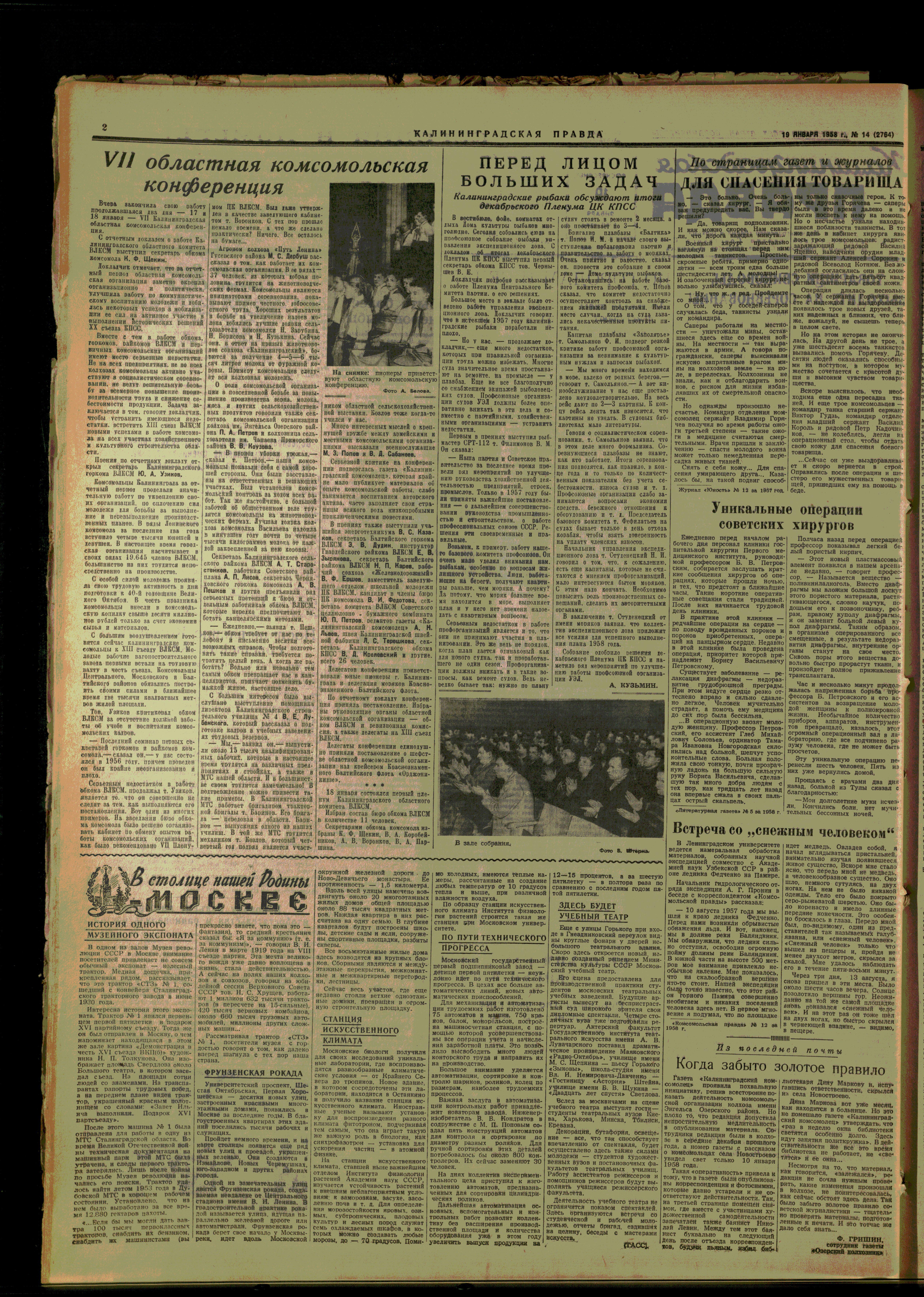 14-1-58-2