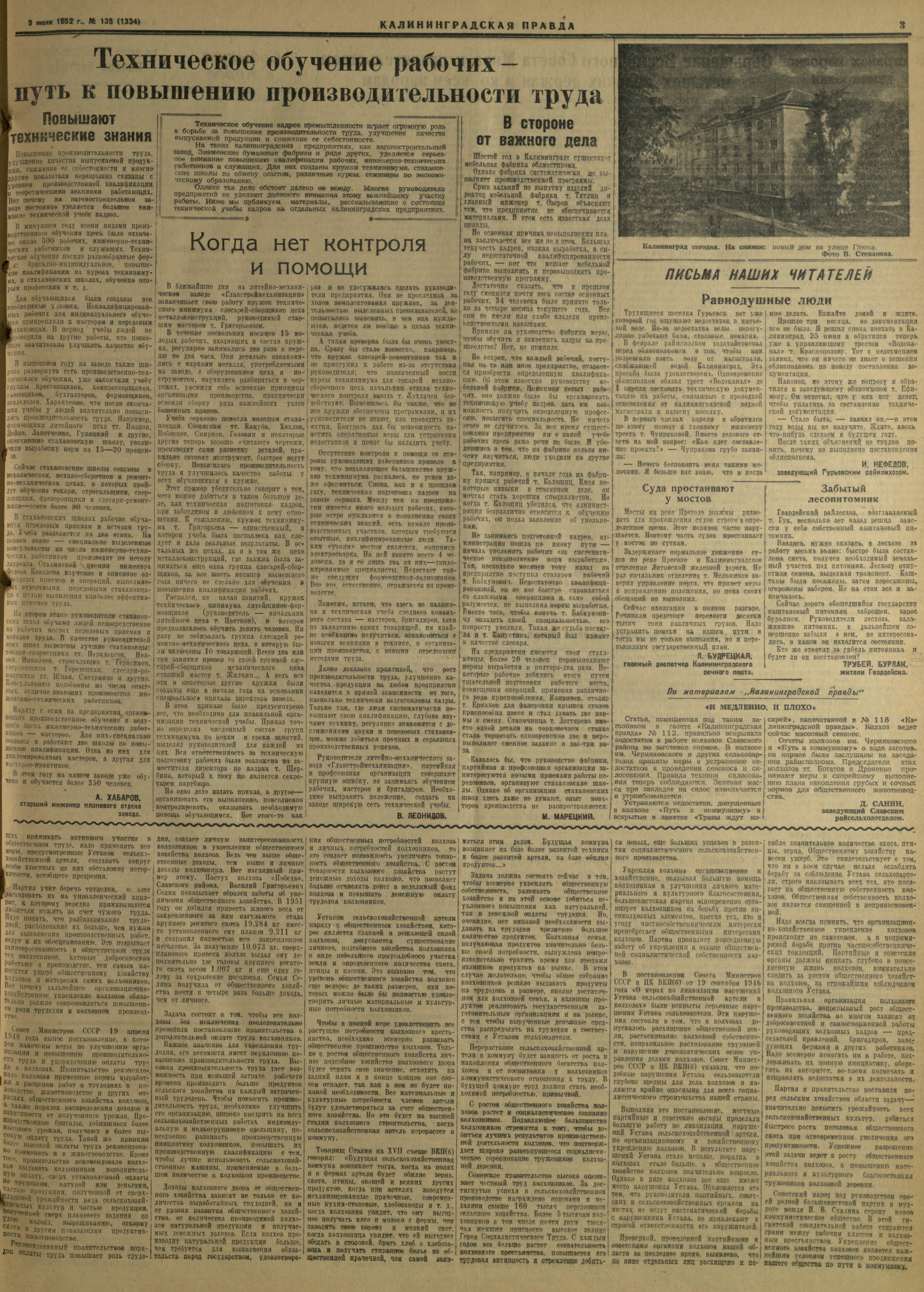 135-7-52-3