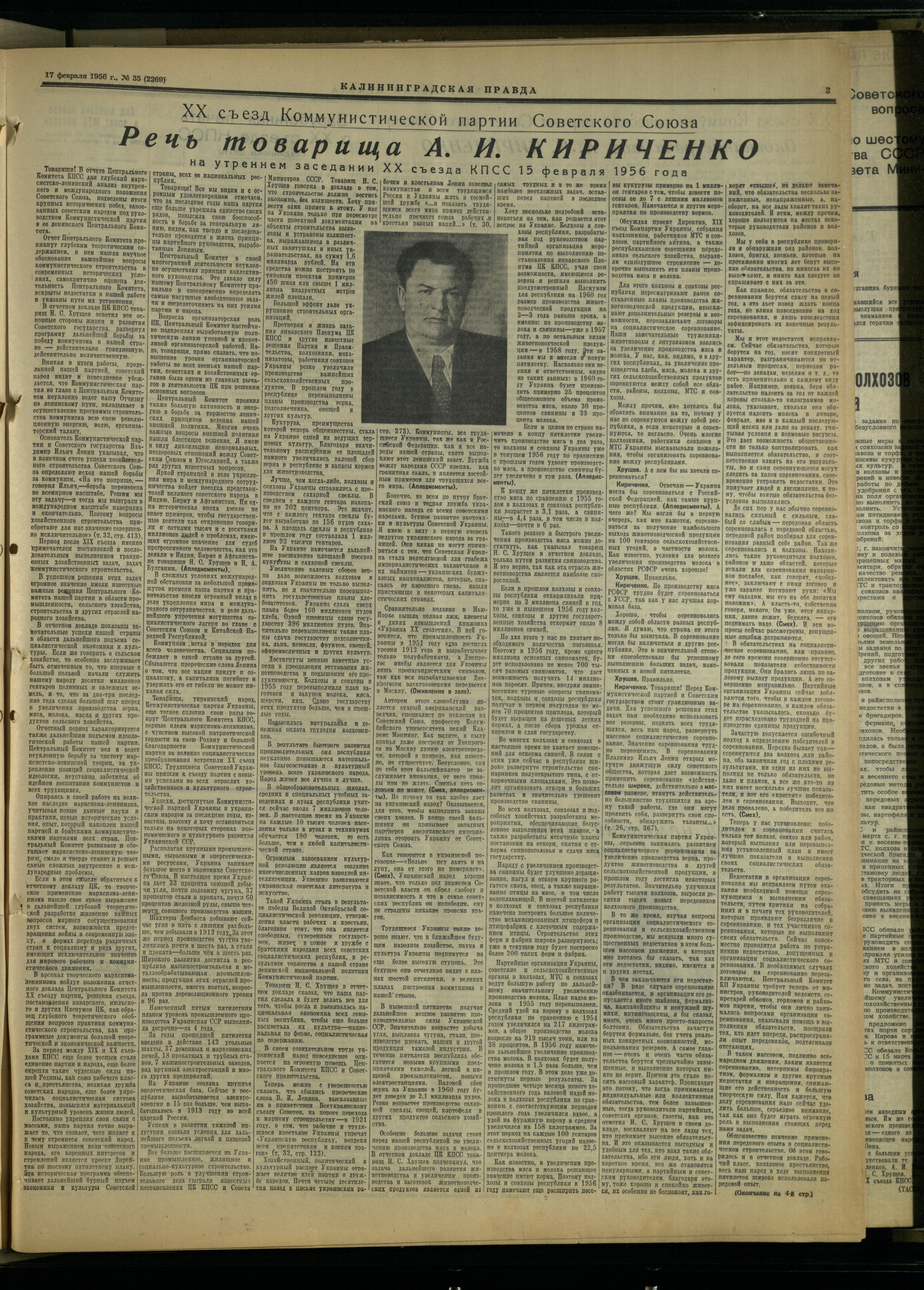 35-2-56-3