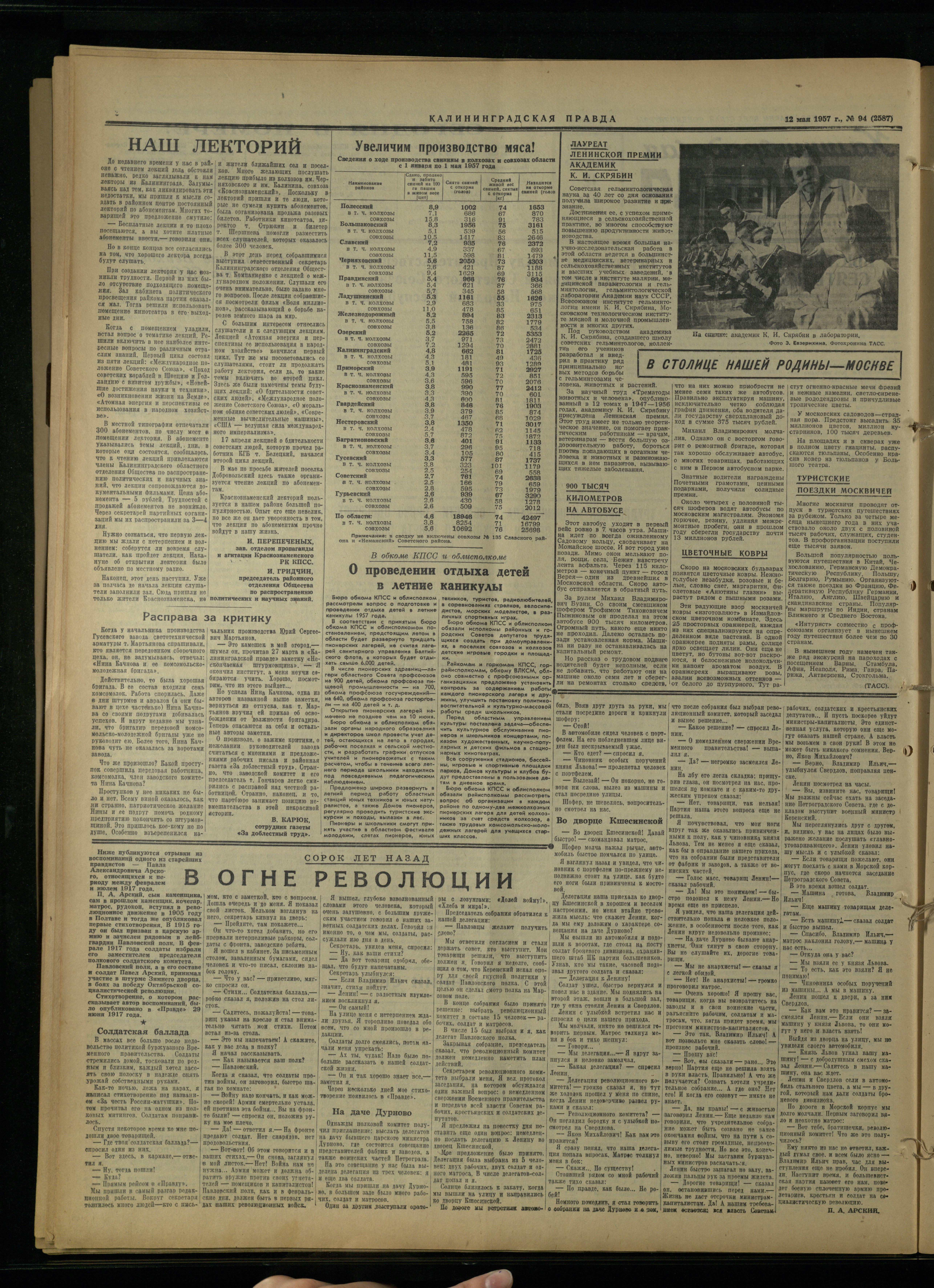 94-5-57-2