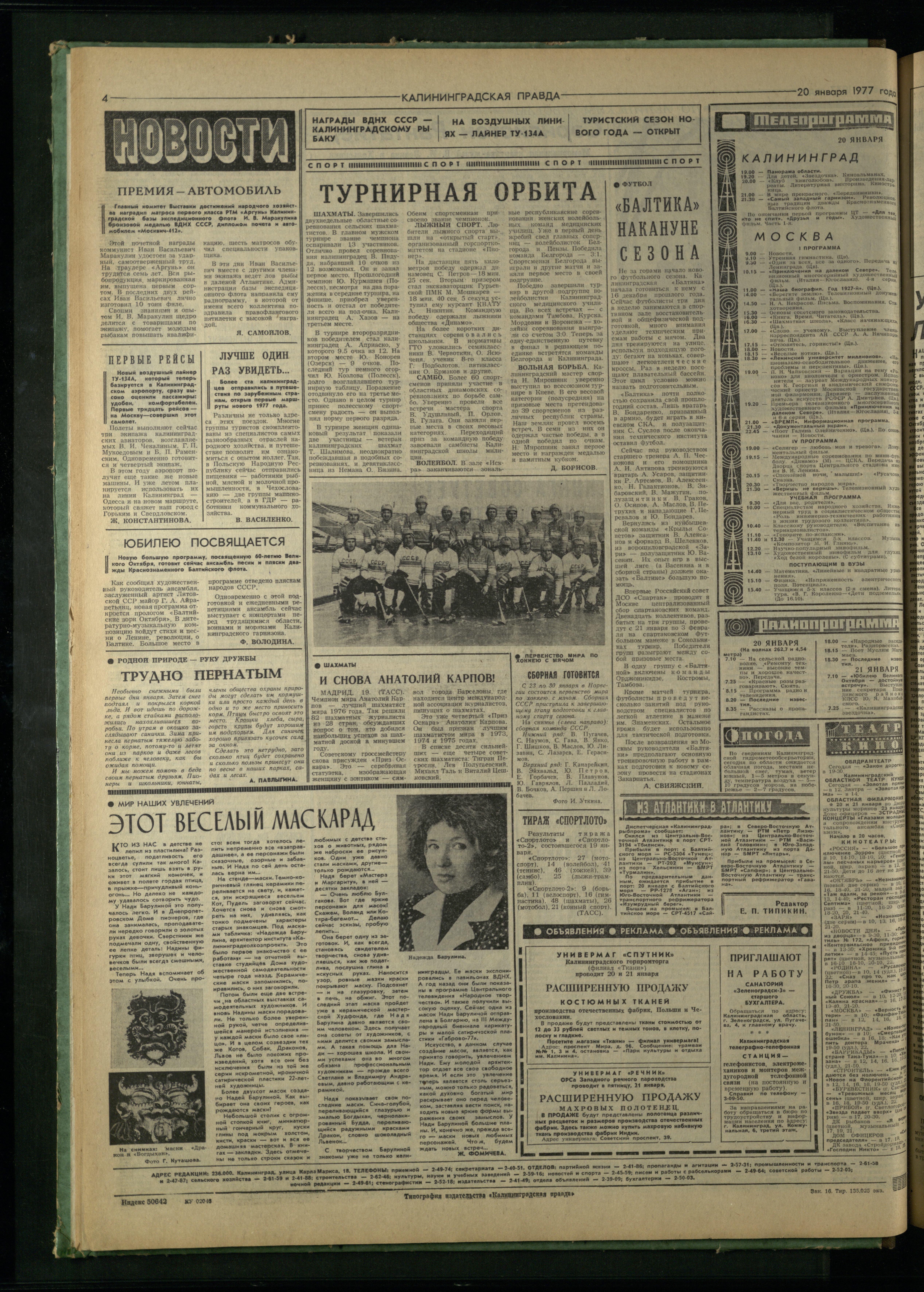 16-1-77-4