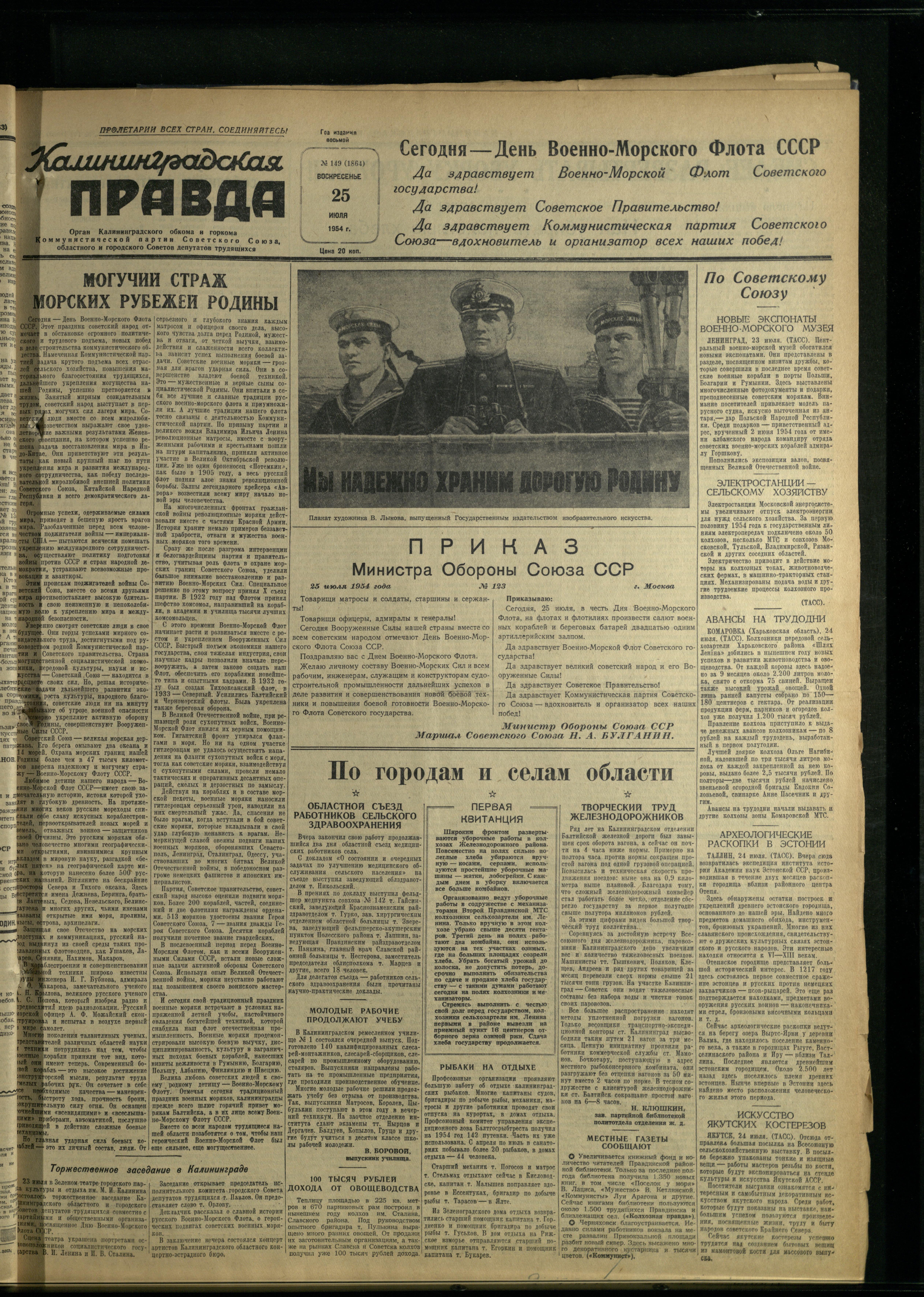 149-7-54-1