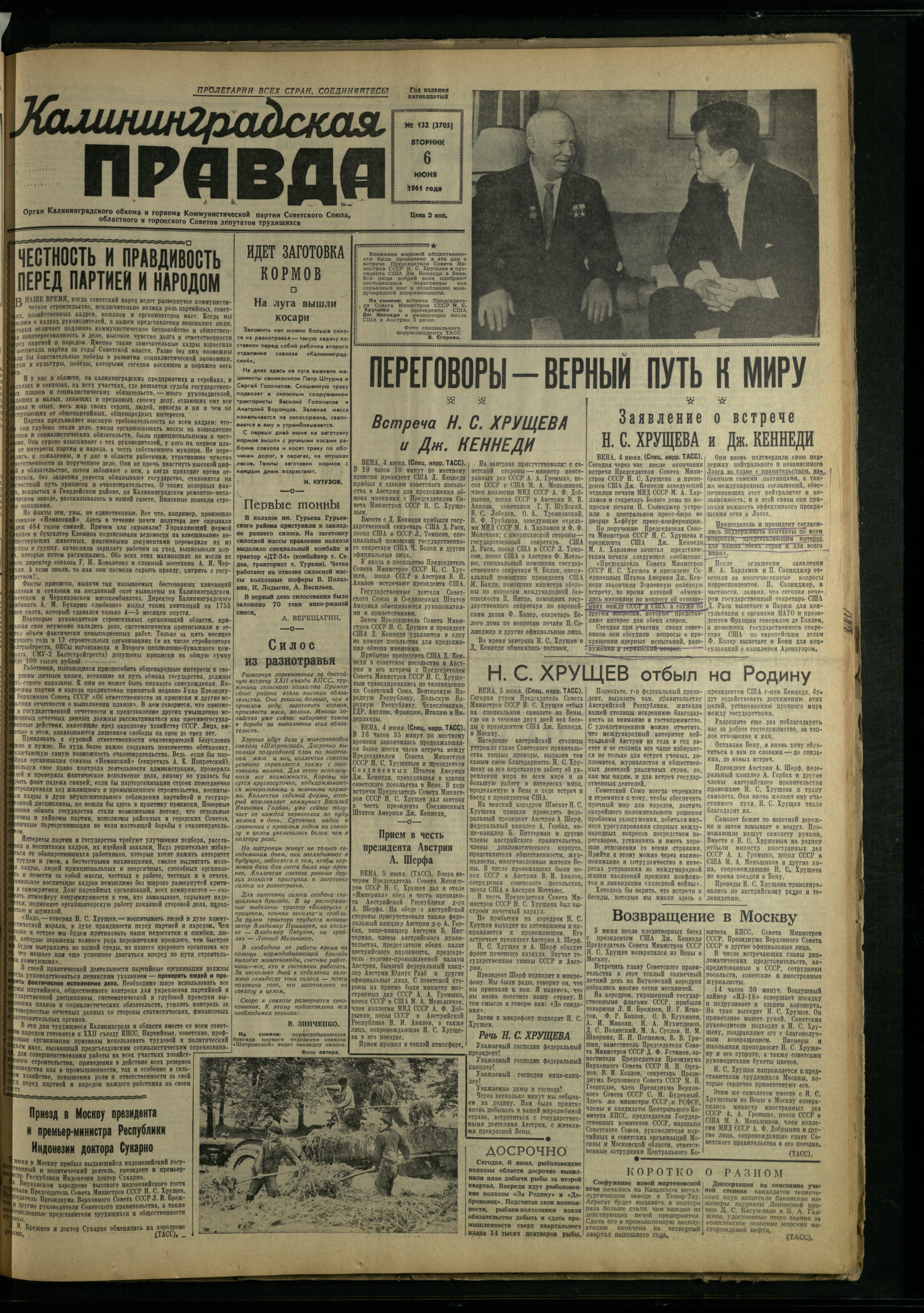 132-6-61-1