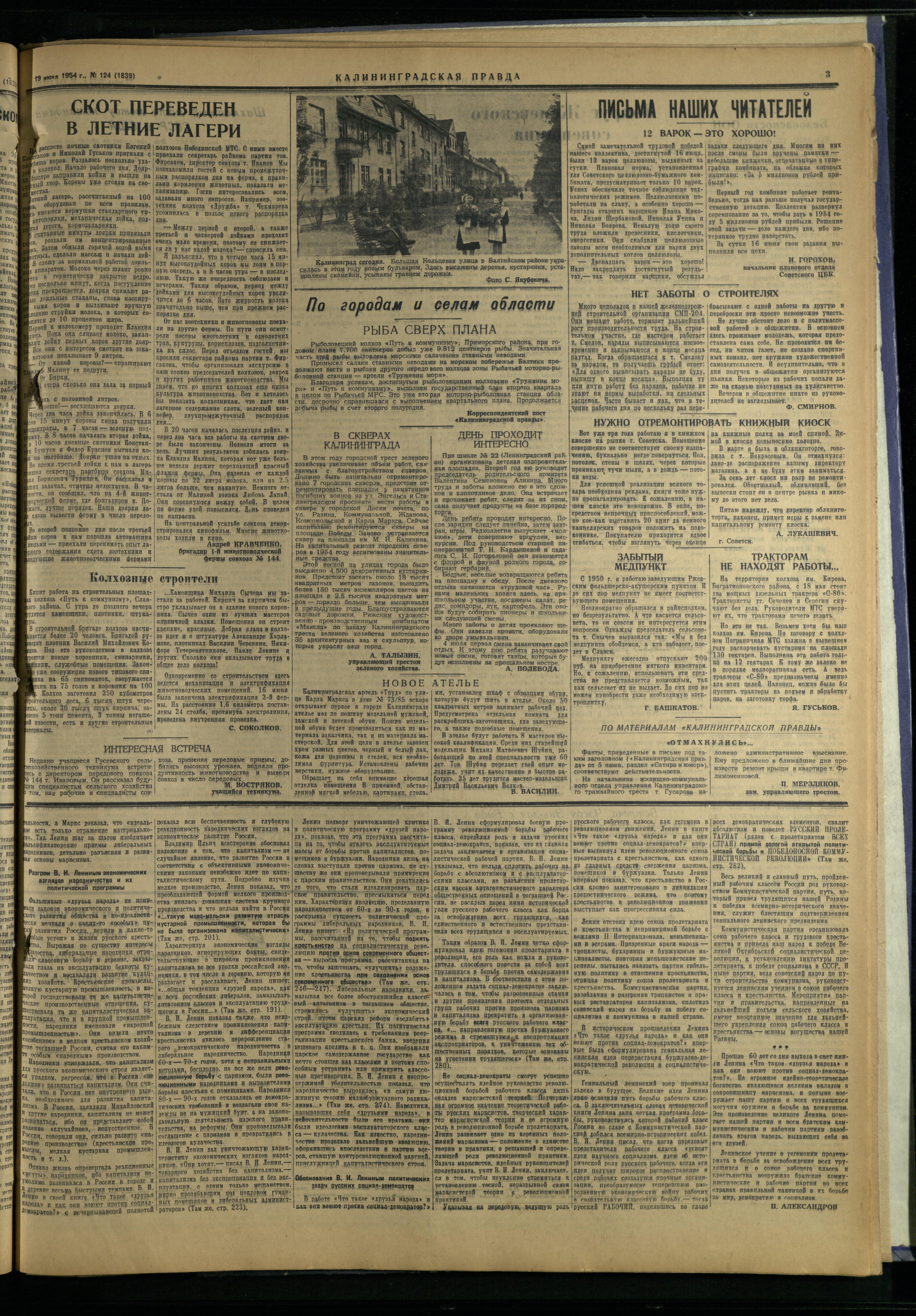 124-6-54-3