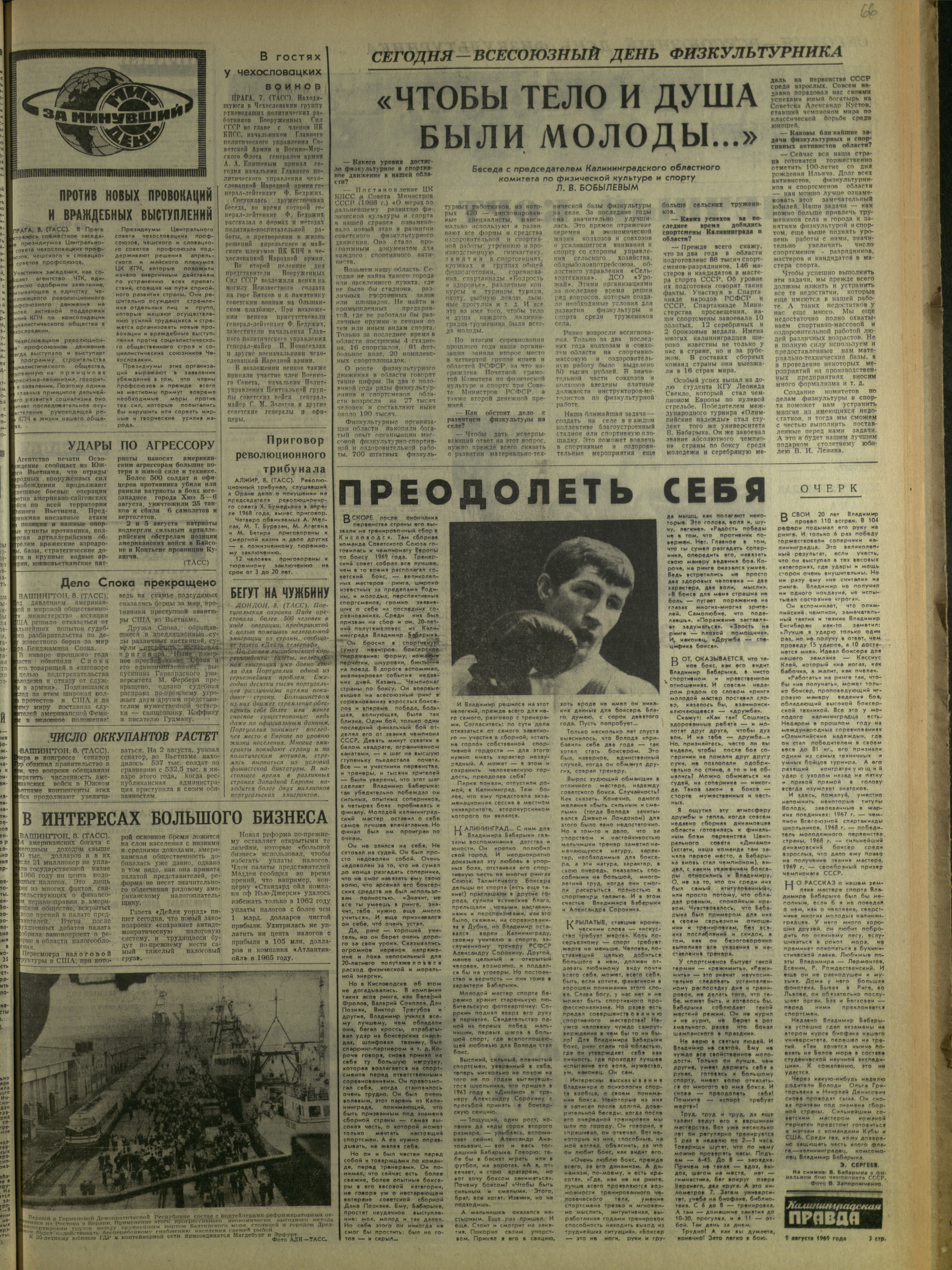 184-8-69-3