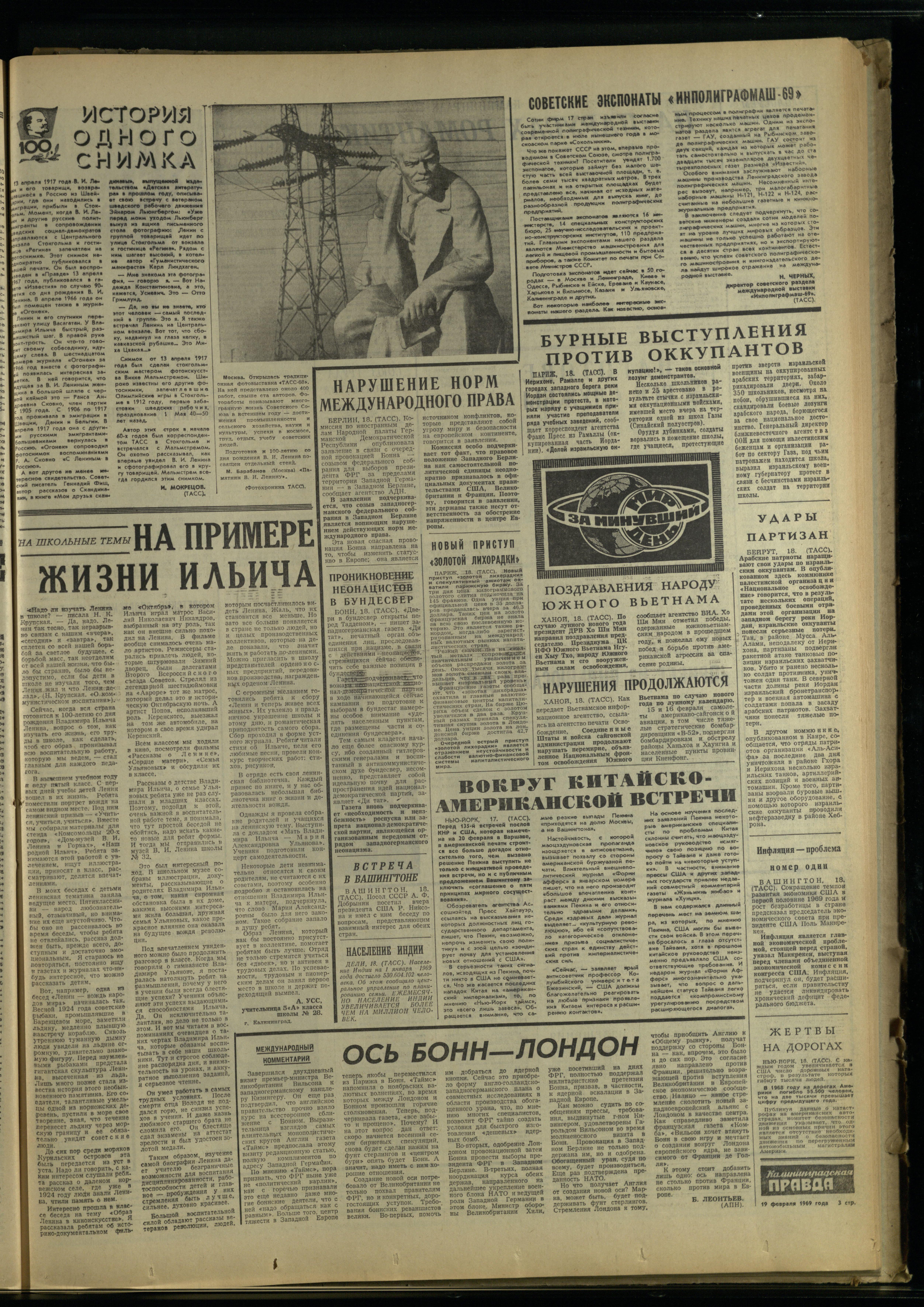 42-2-69-3