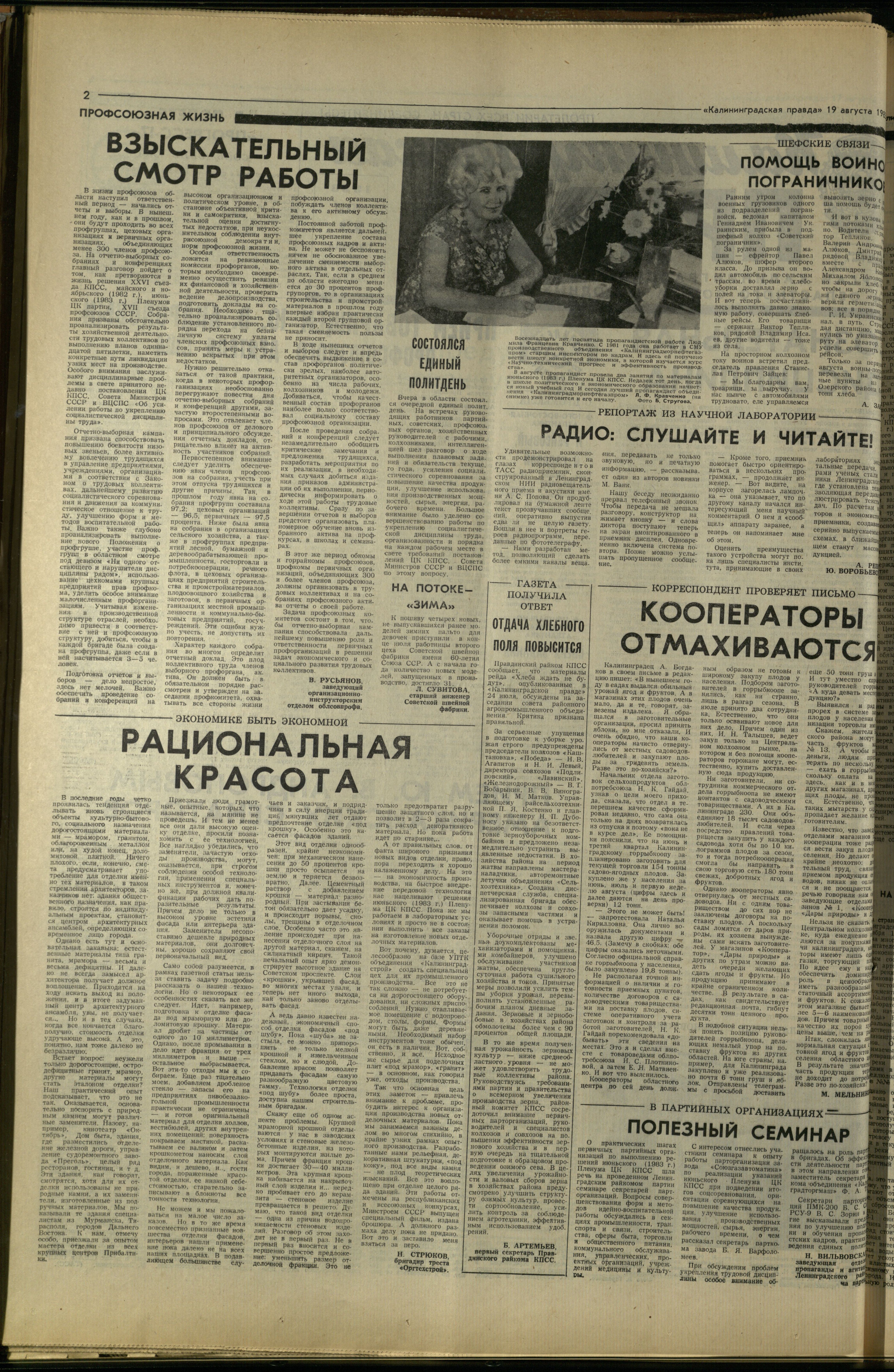 191-8-83-2