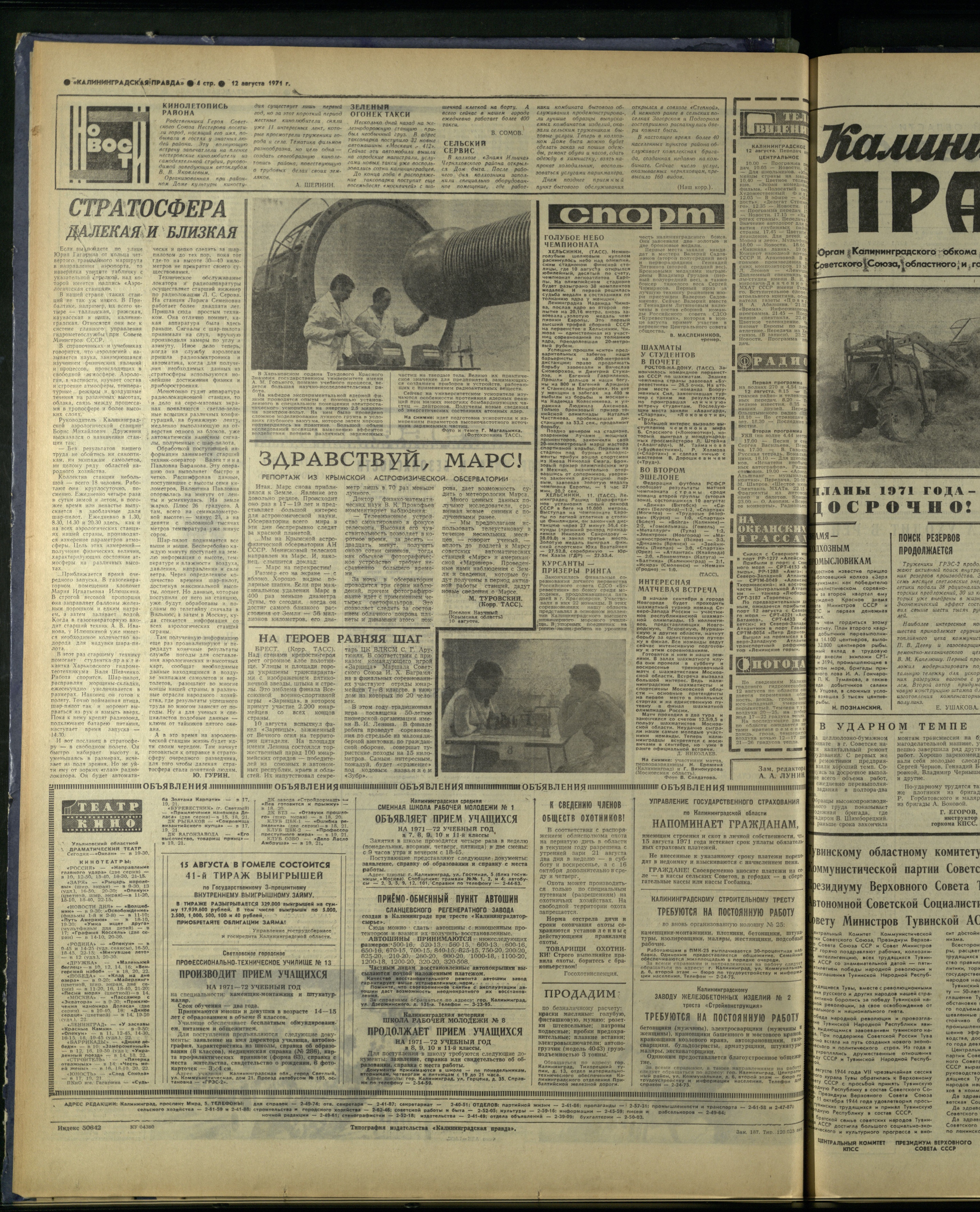 187-8-71-4