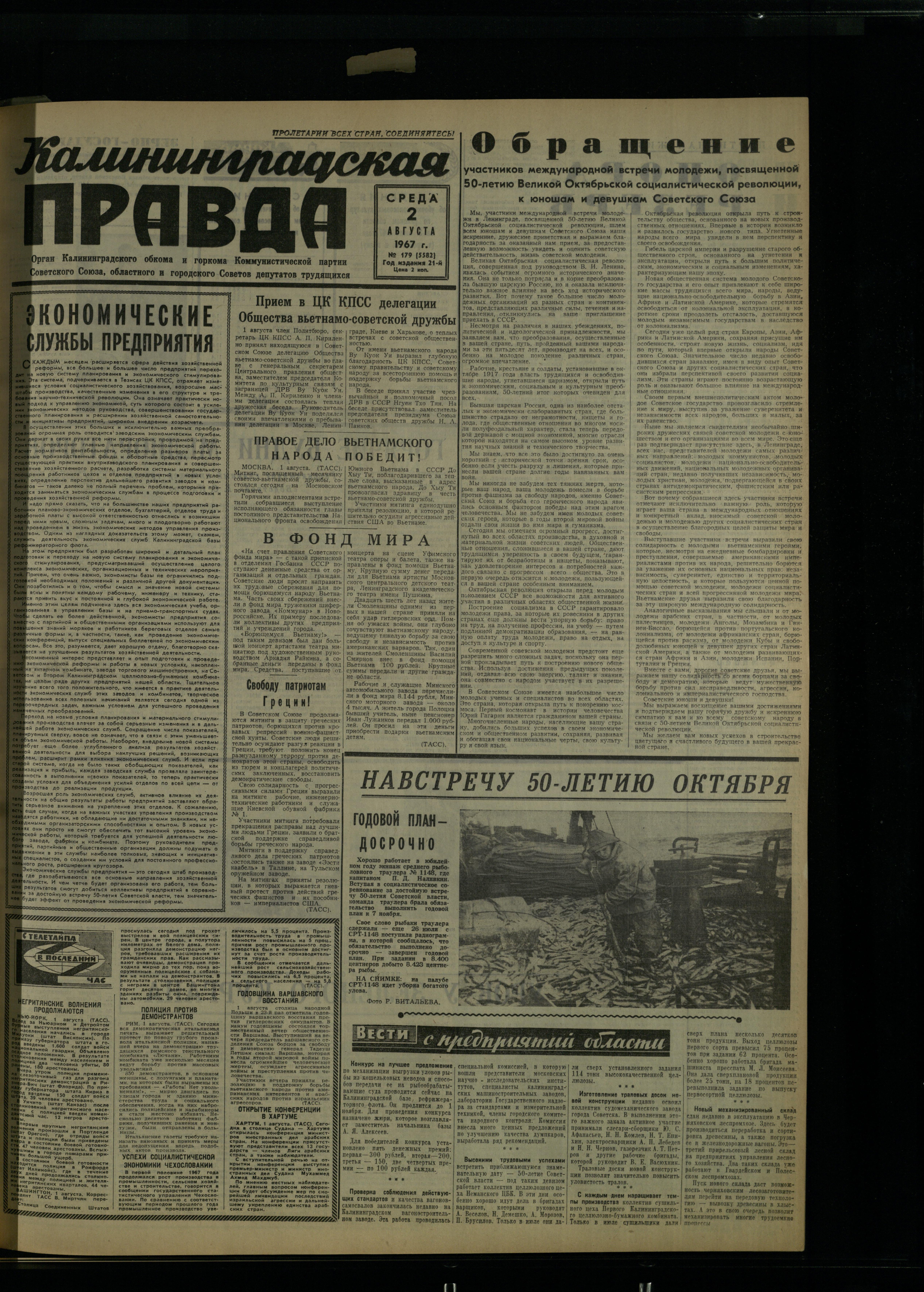 179-8-67-1