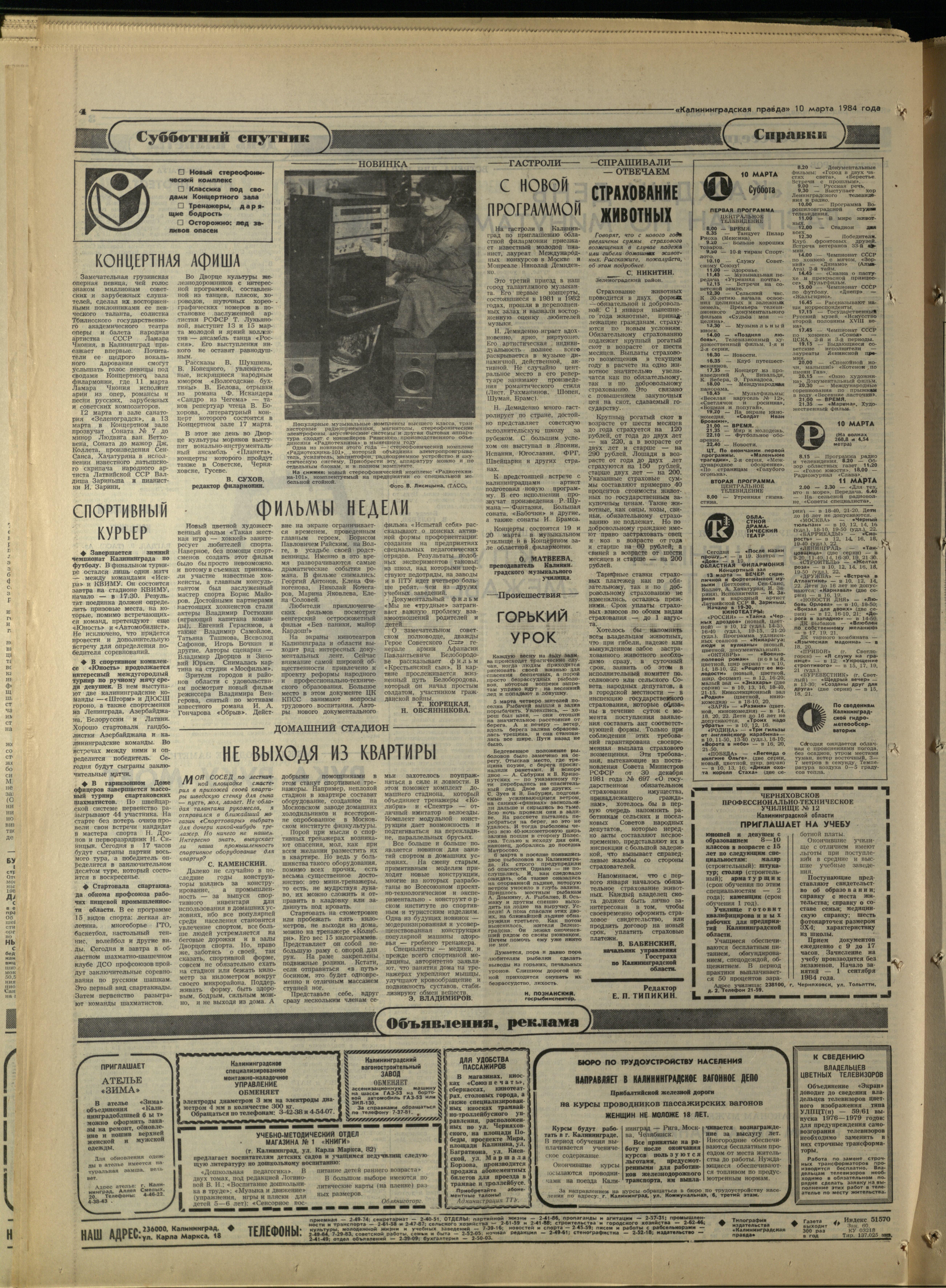 59-3-84-4