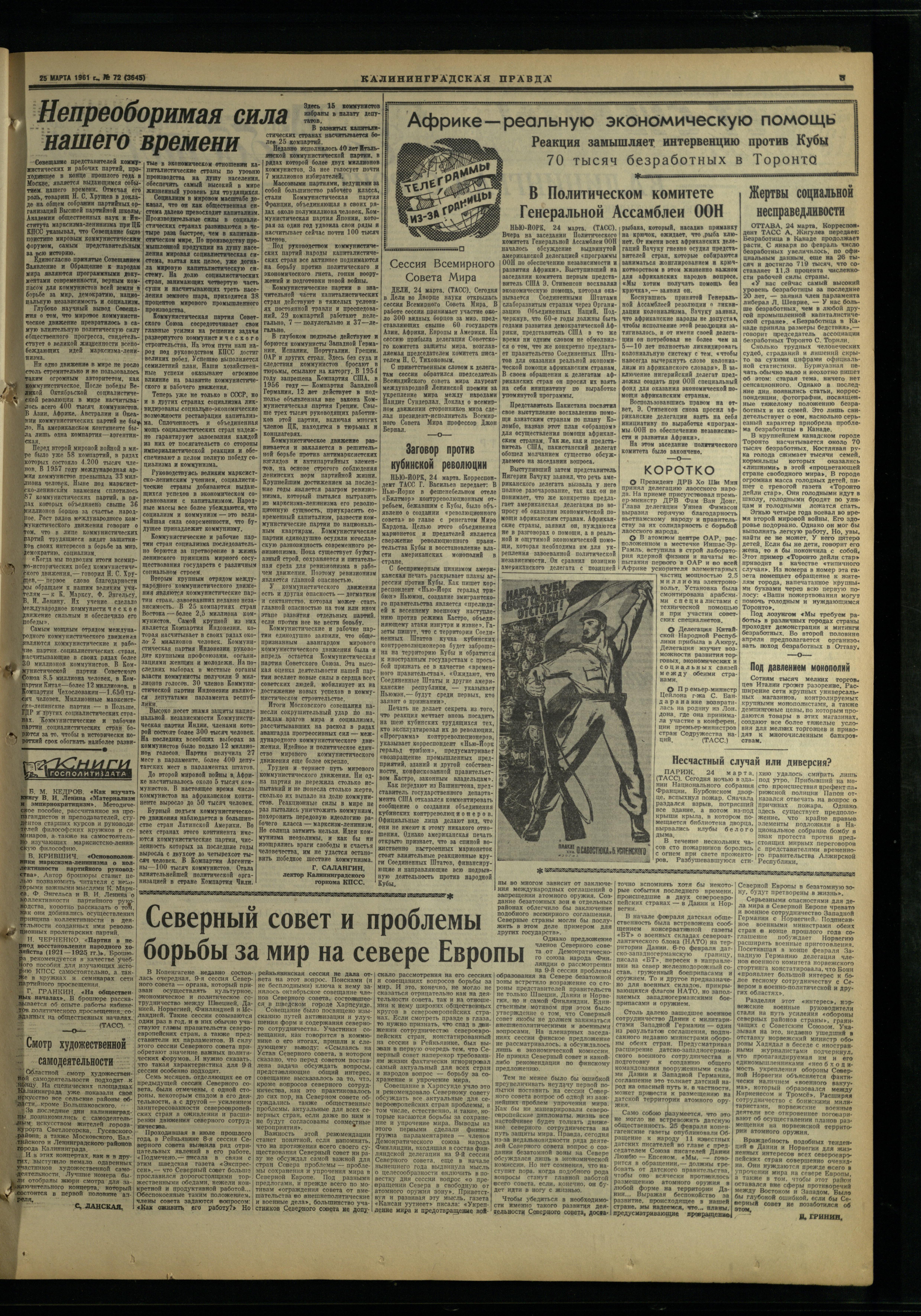 72-3-61-3