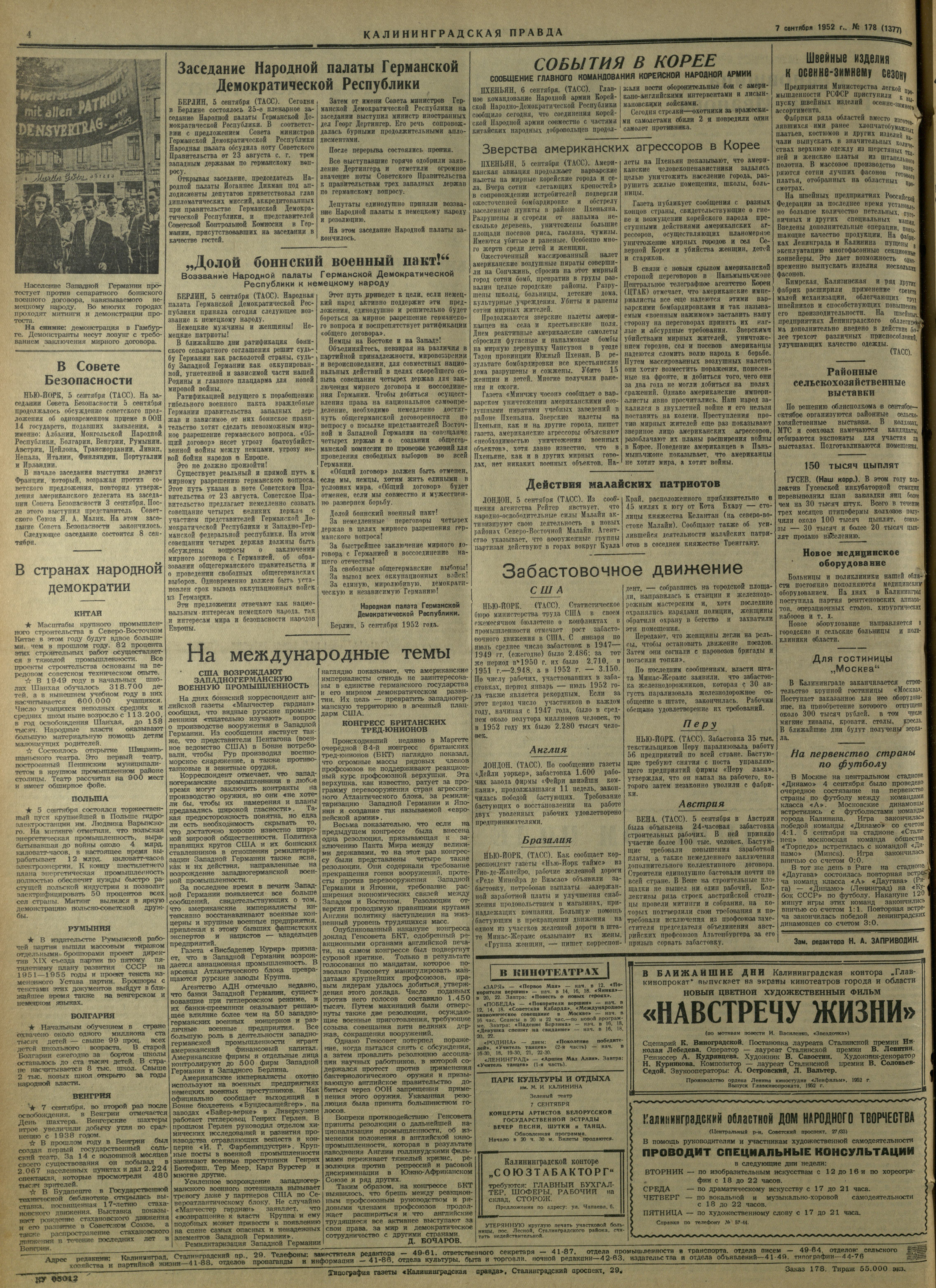 178-9-52-4