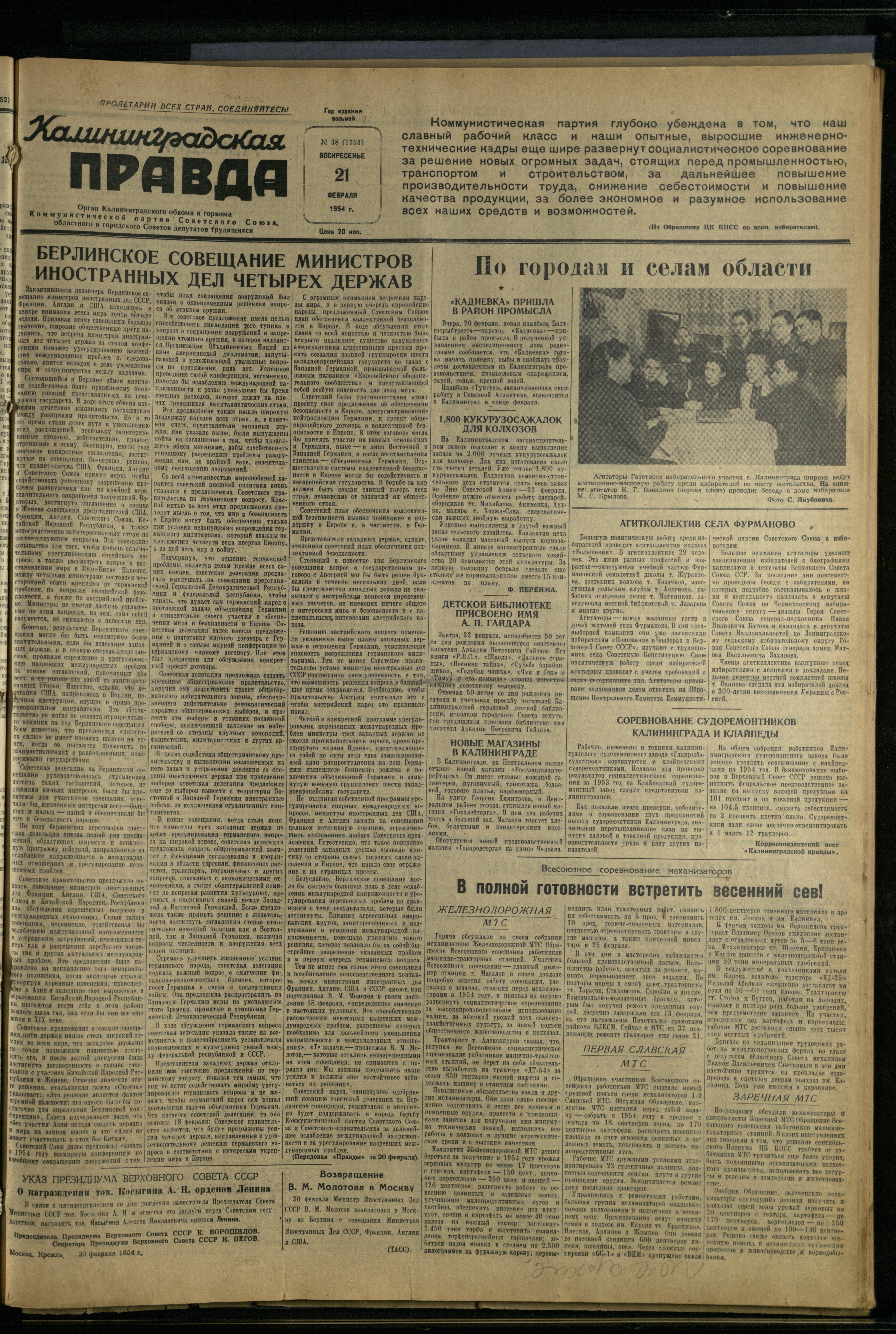 38-2-54-1