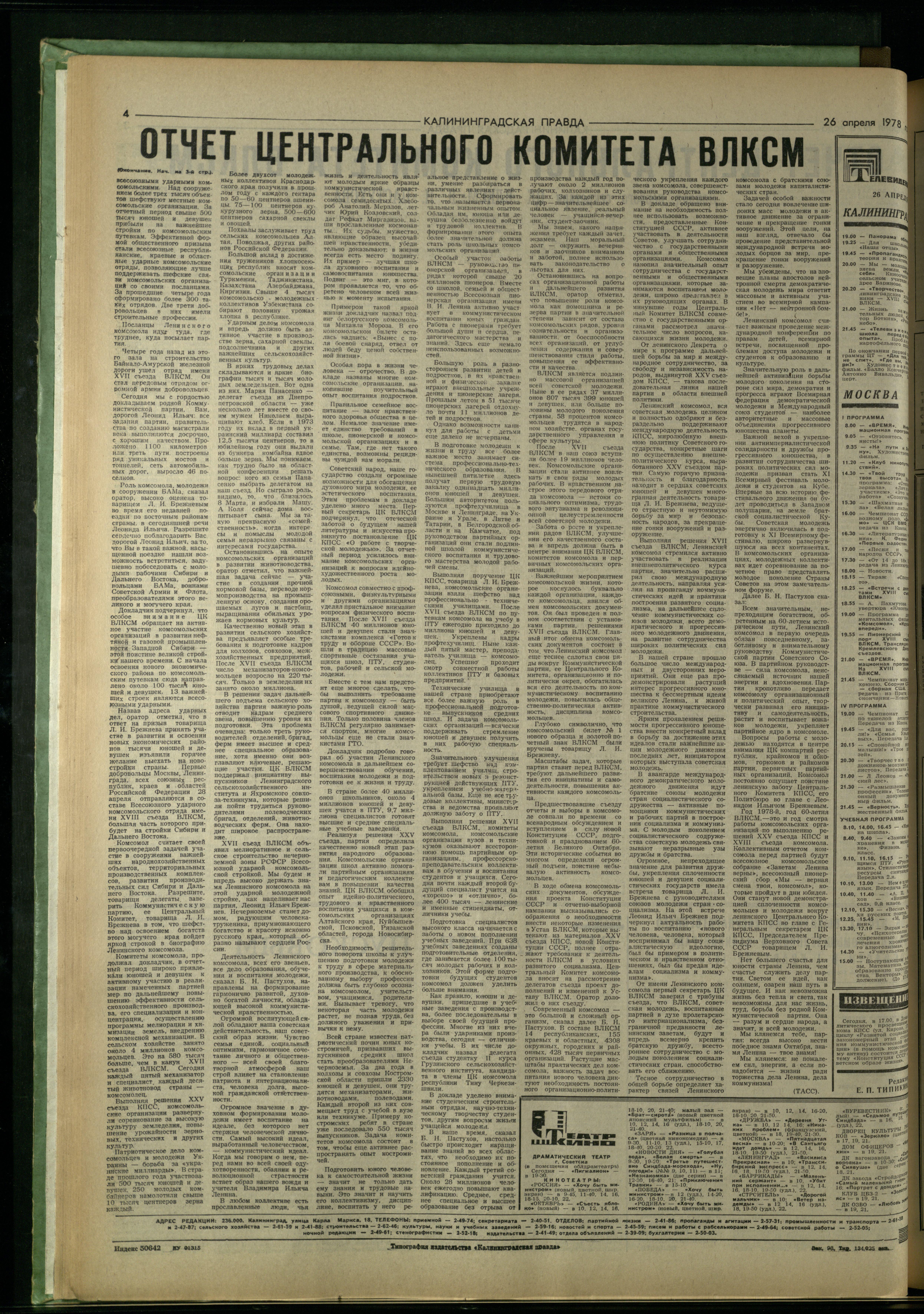 98-4-78-4