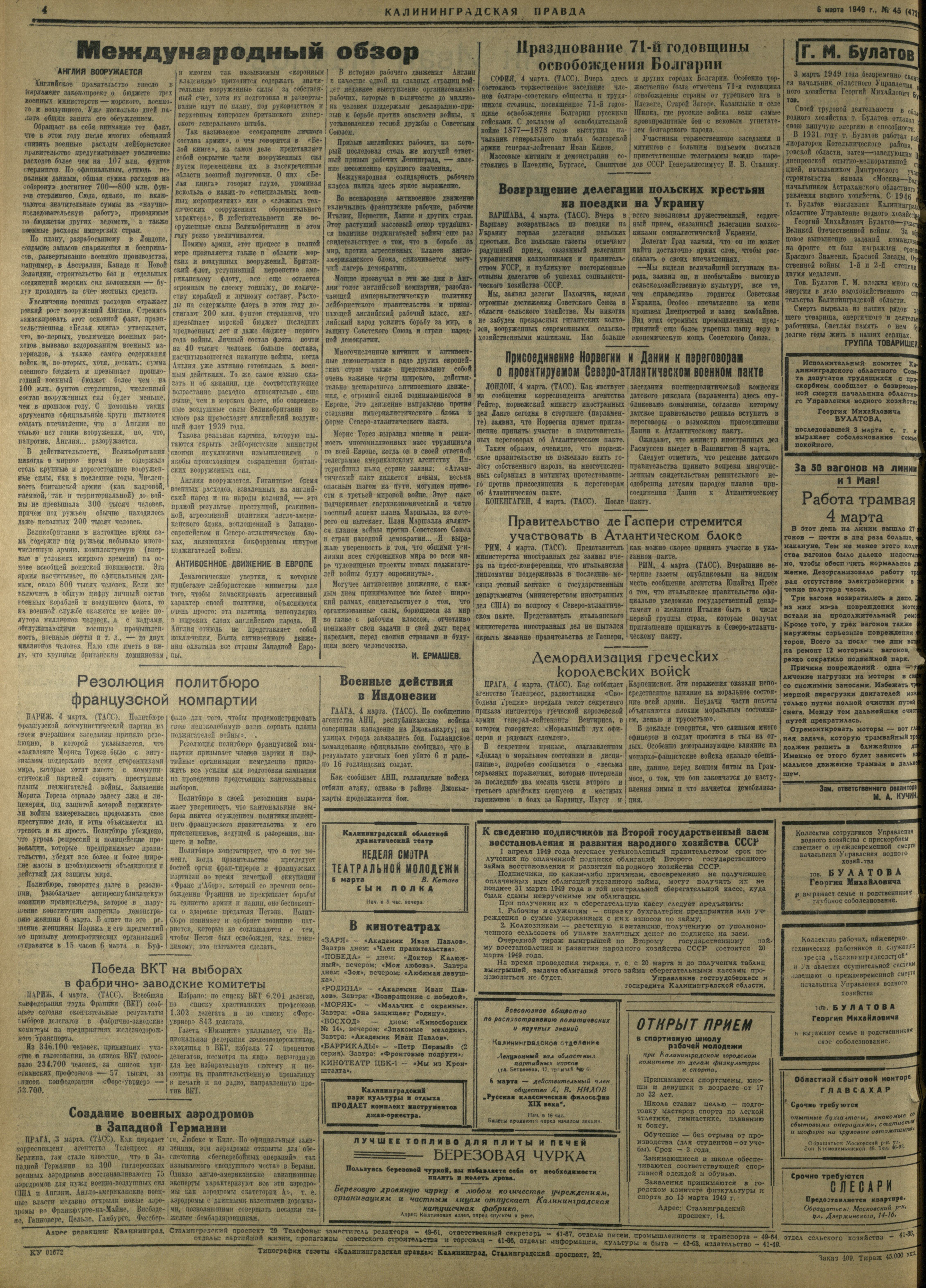 45-3-49-4