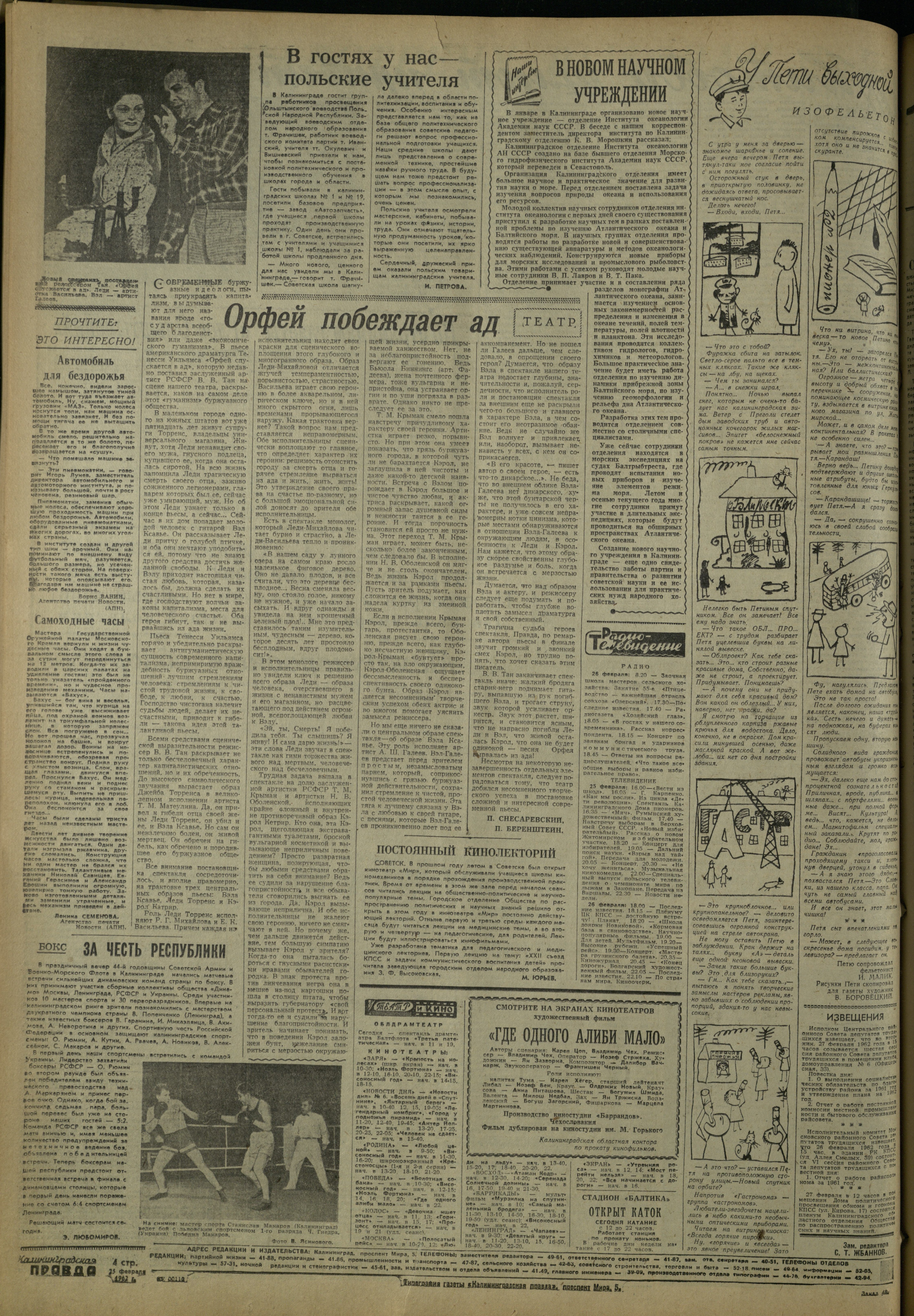 48-2-62-4