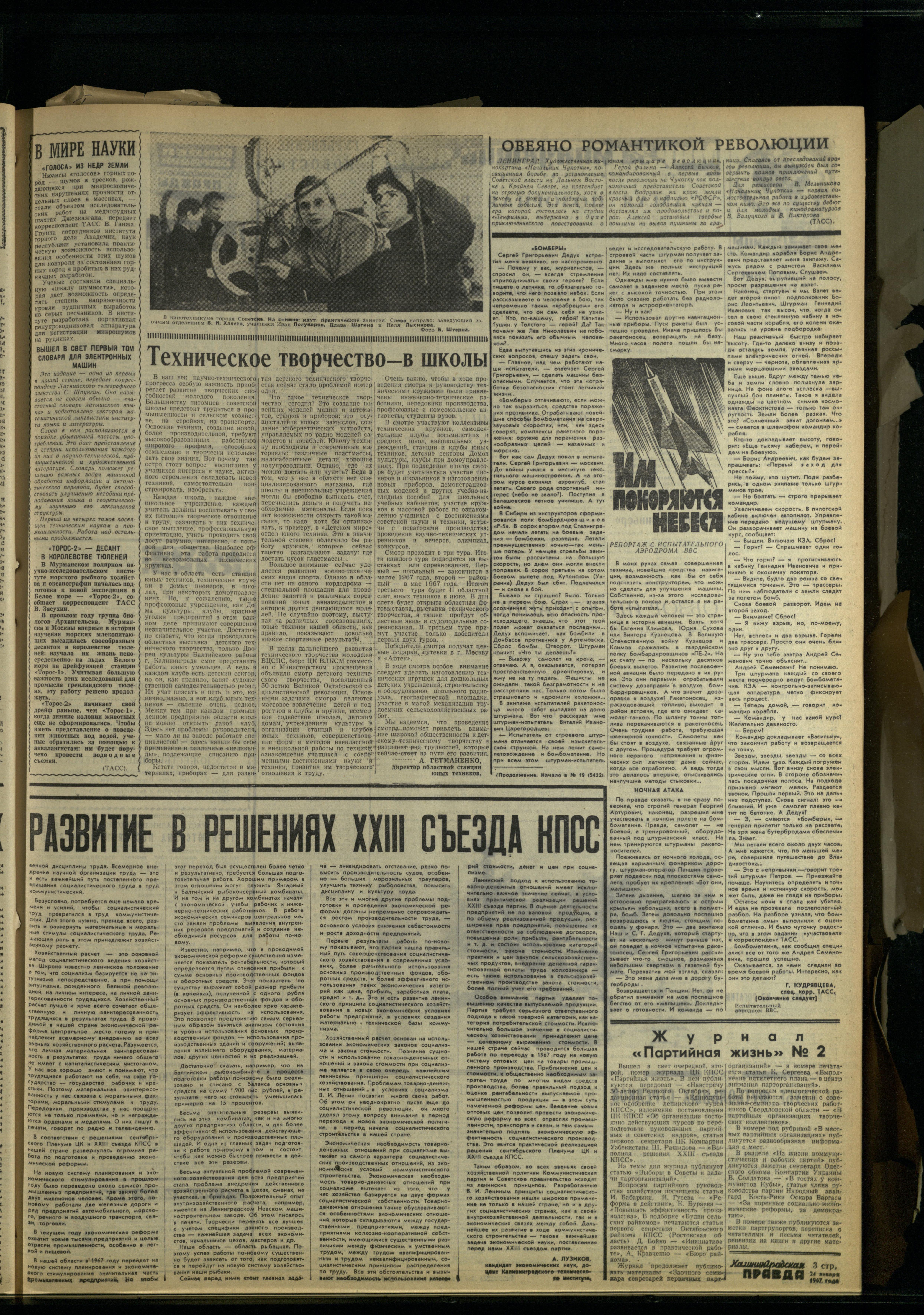 20-1-67-3