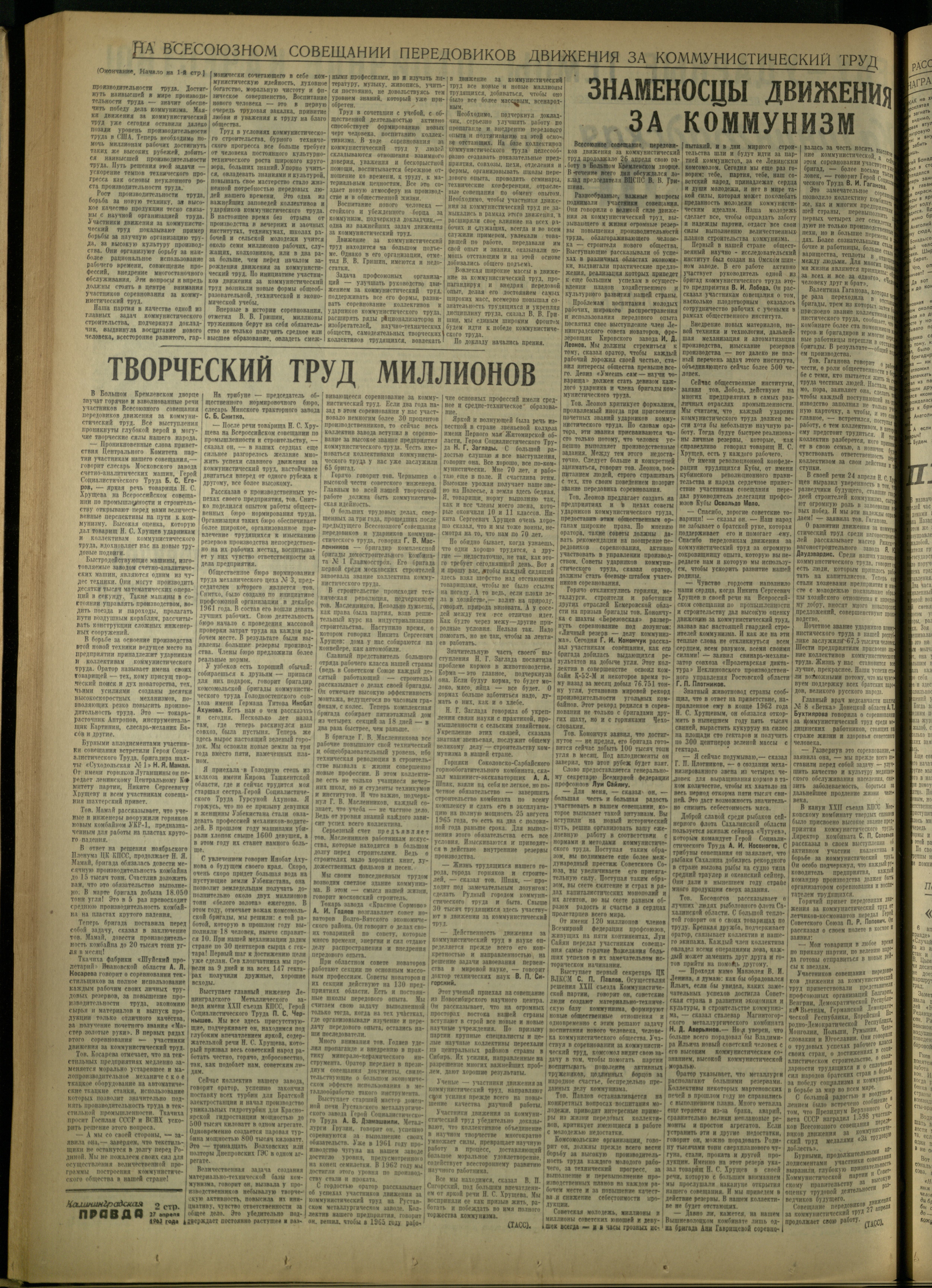 100-4-63-2